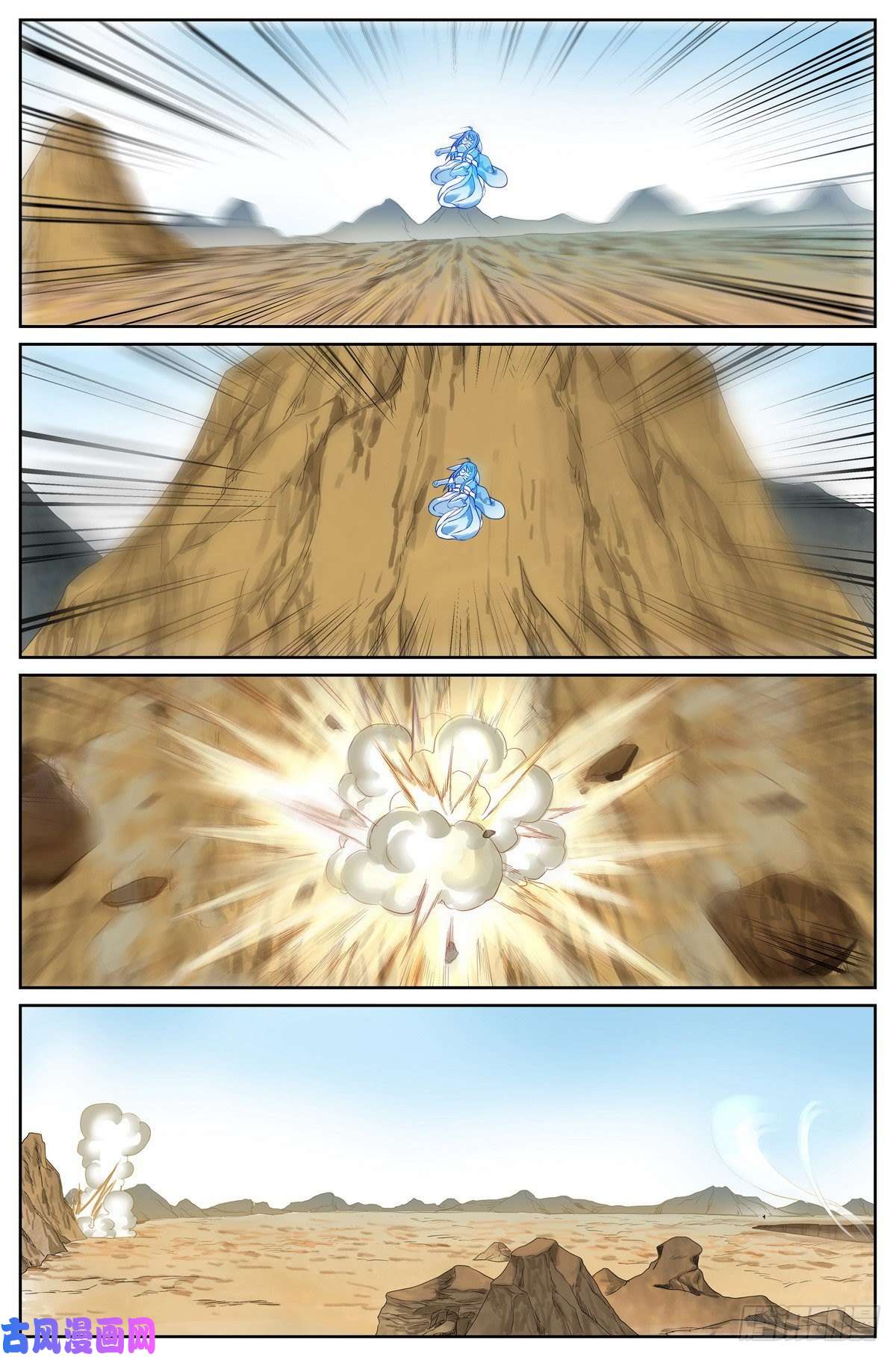 狐妖小红娘总419·深不可测