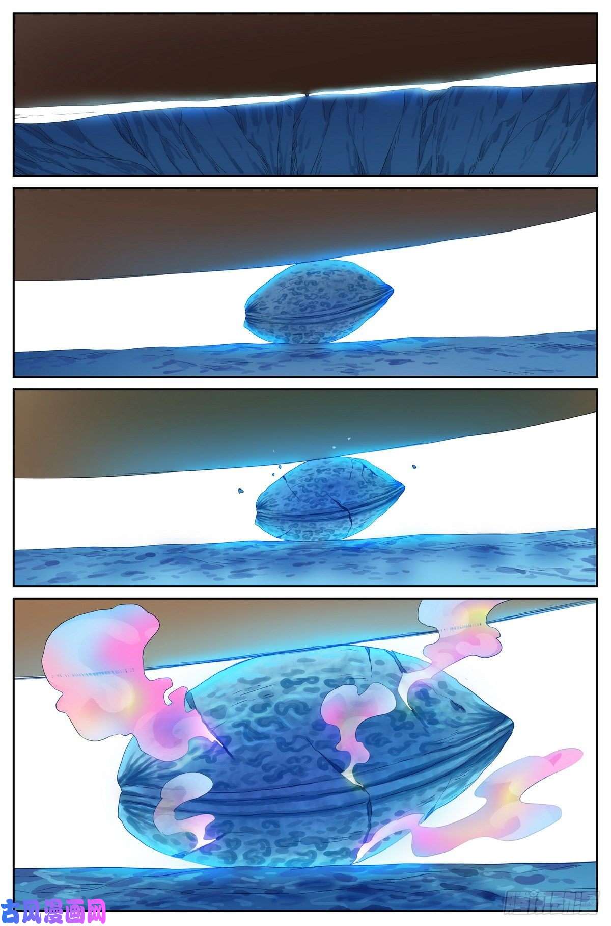 狐妖小红娘总419·深不可测
