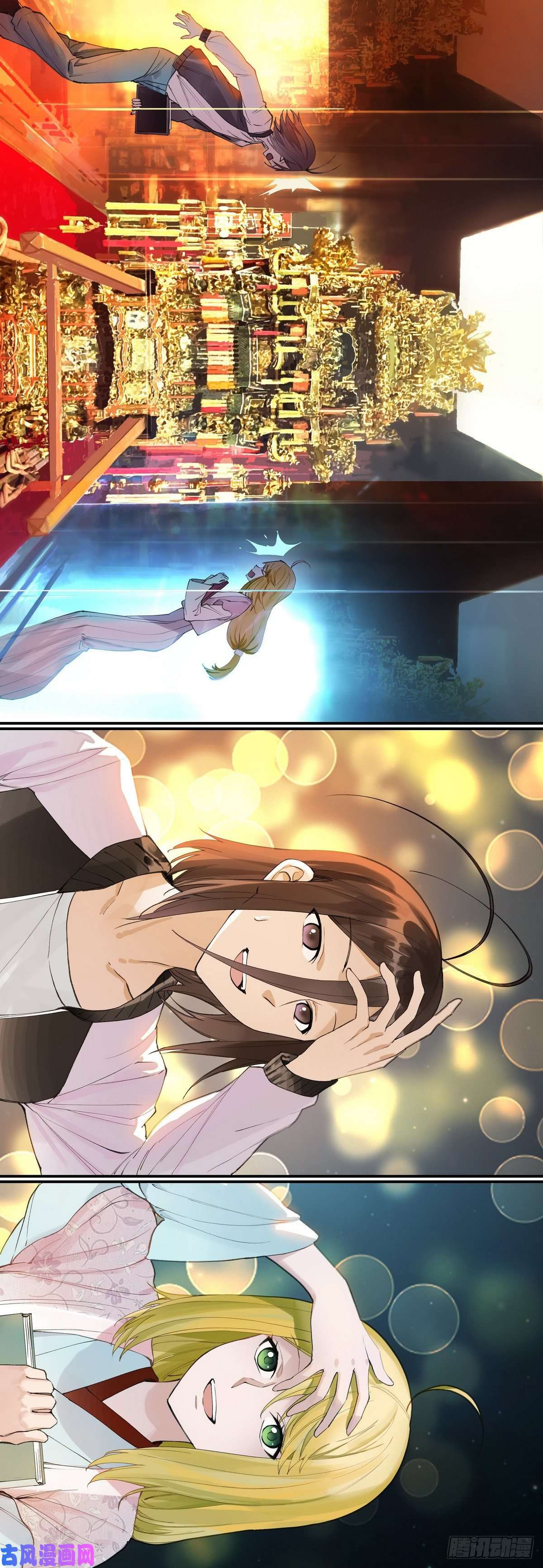 狐妖小红娘番外·浙江省博物馆