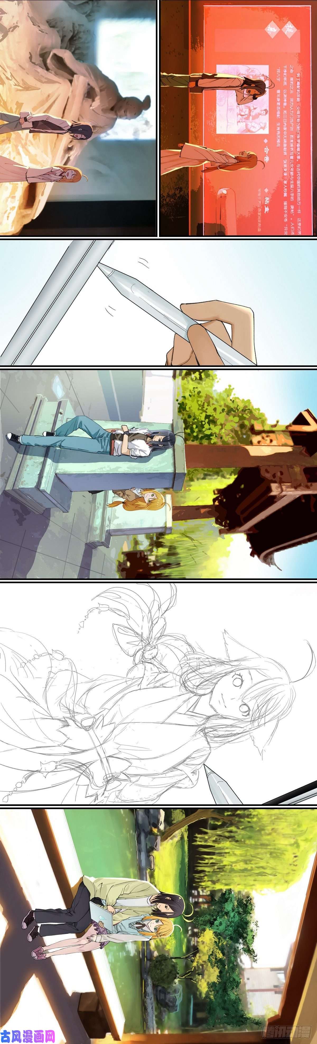 狐妖小红娘番外·浙江省博物馆