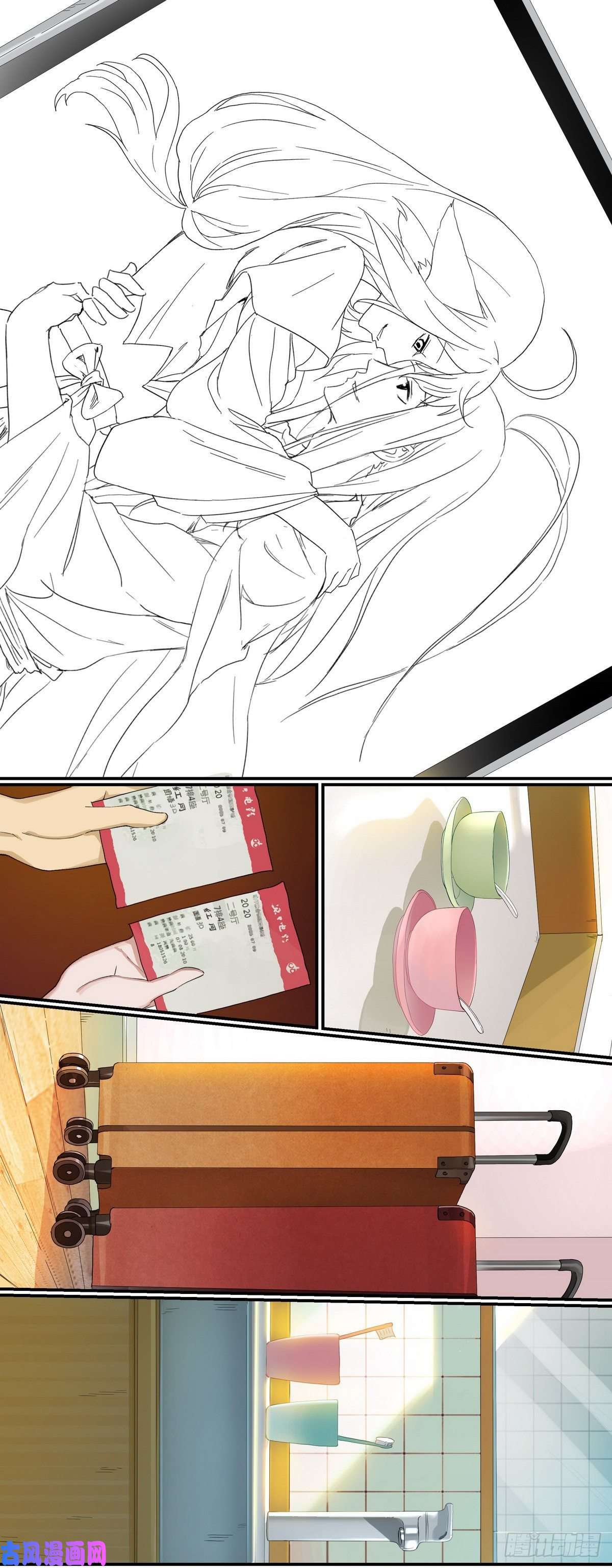 狐妖小红娘番外·浙江省博物馆