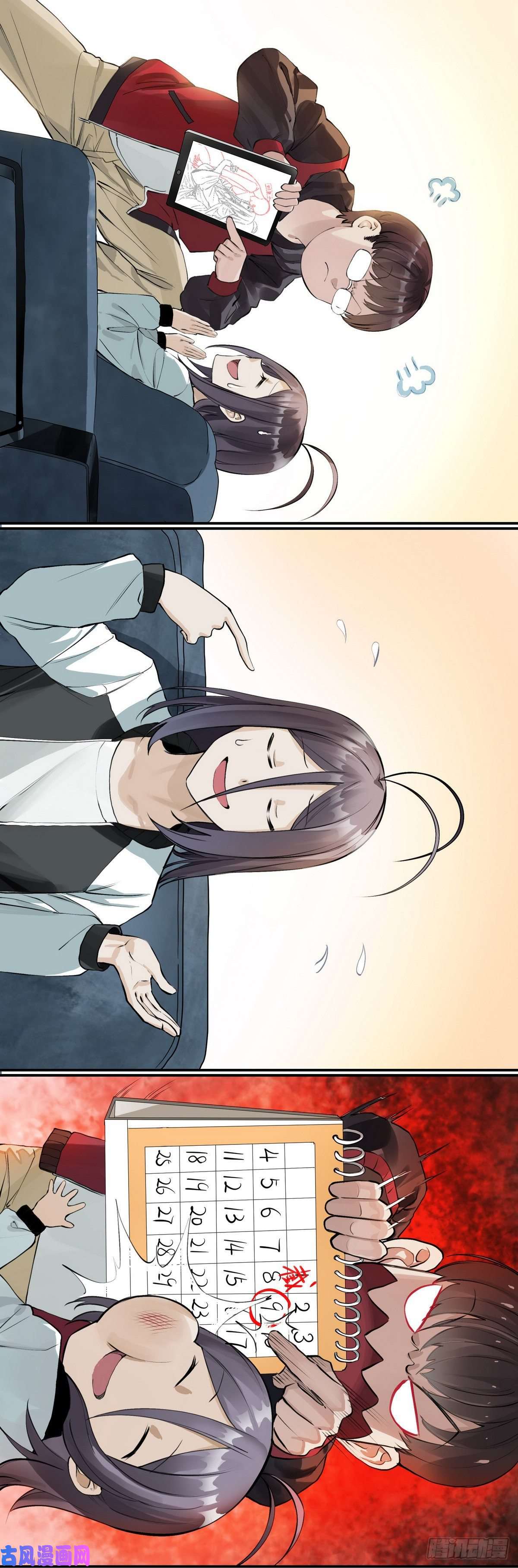 狐妖小红娘番外·浙江省博物馆