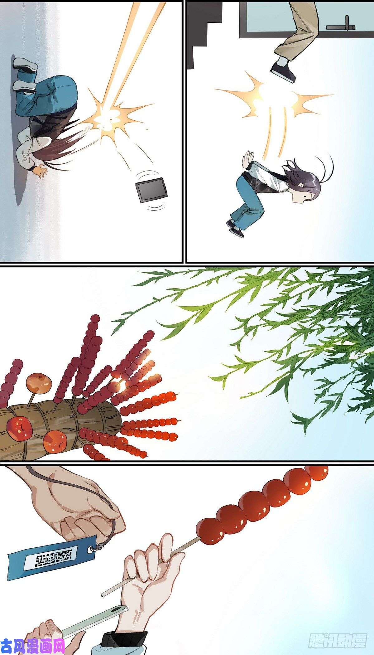 狐妖小红娘番外·浙江省博物馆