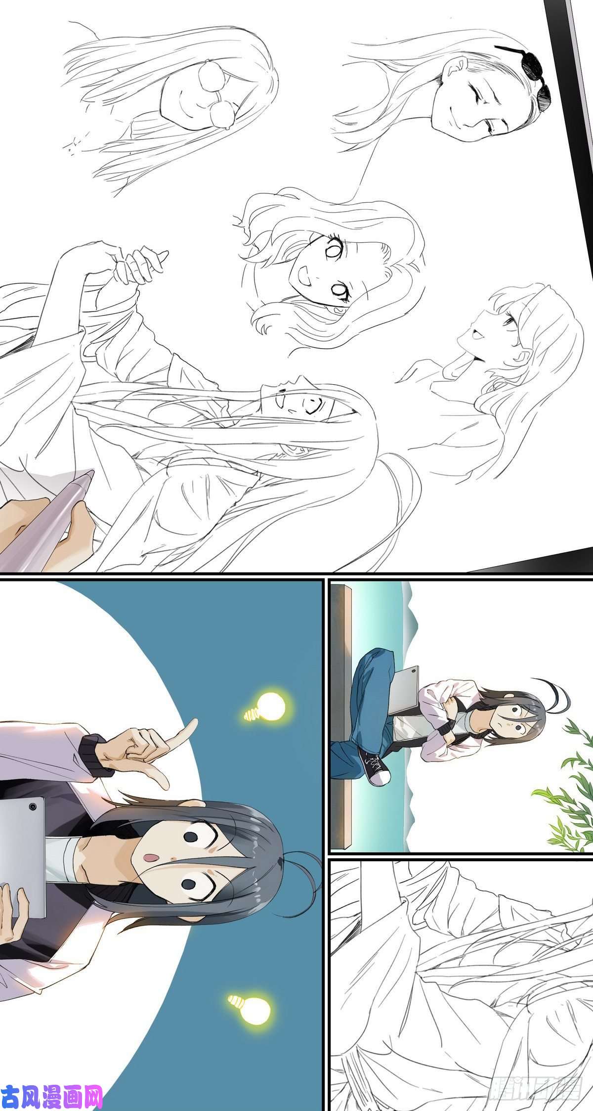 狐妖小红娘番外·浙江省博物馆