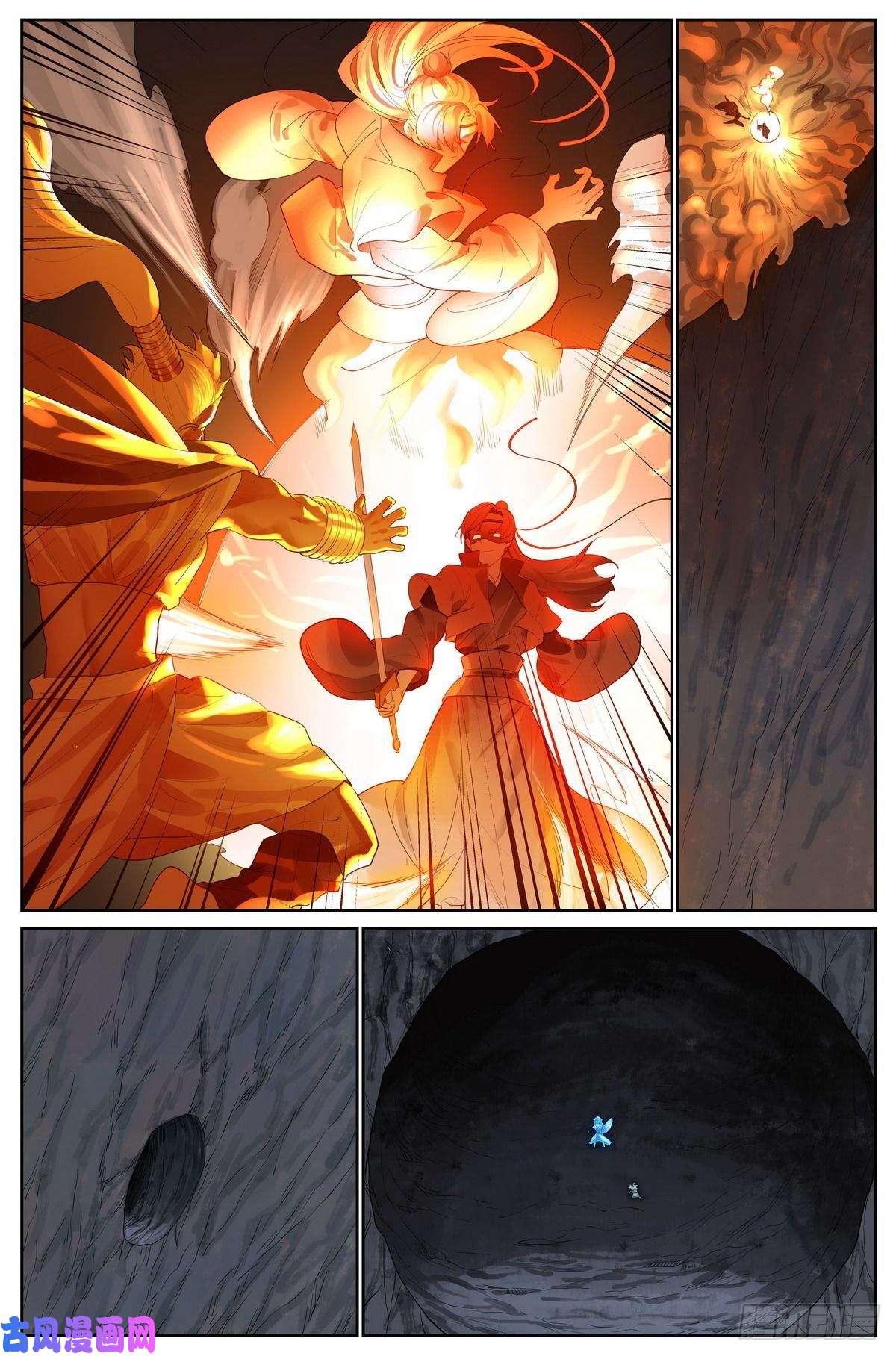 狐妖小红娘总423·你是金无畏我是贾傲霜