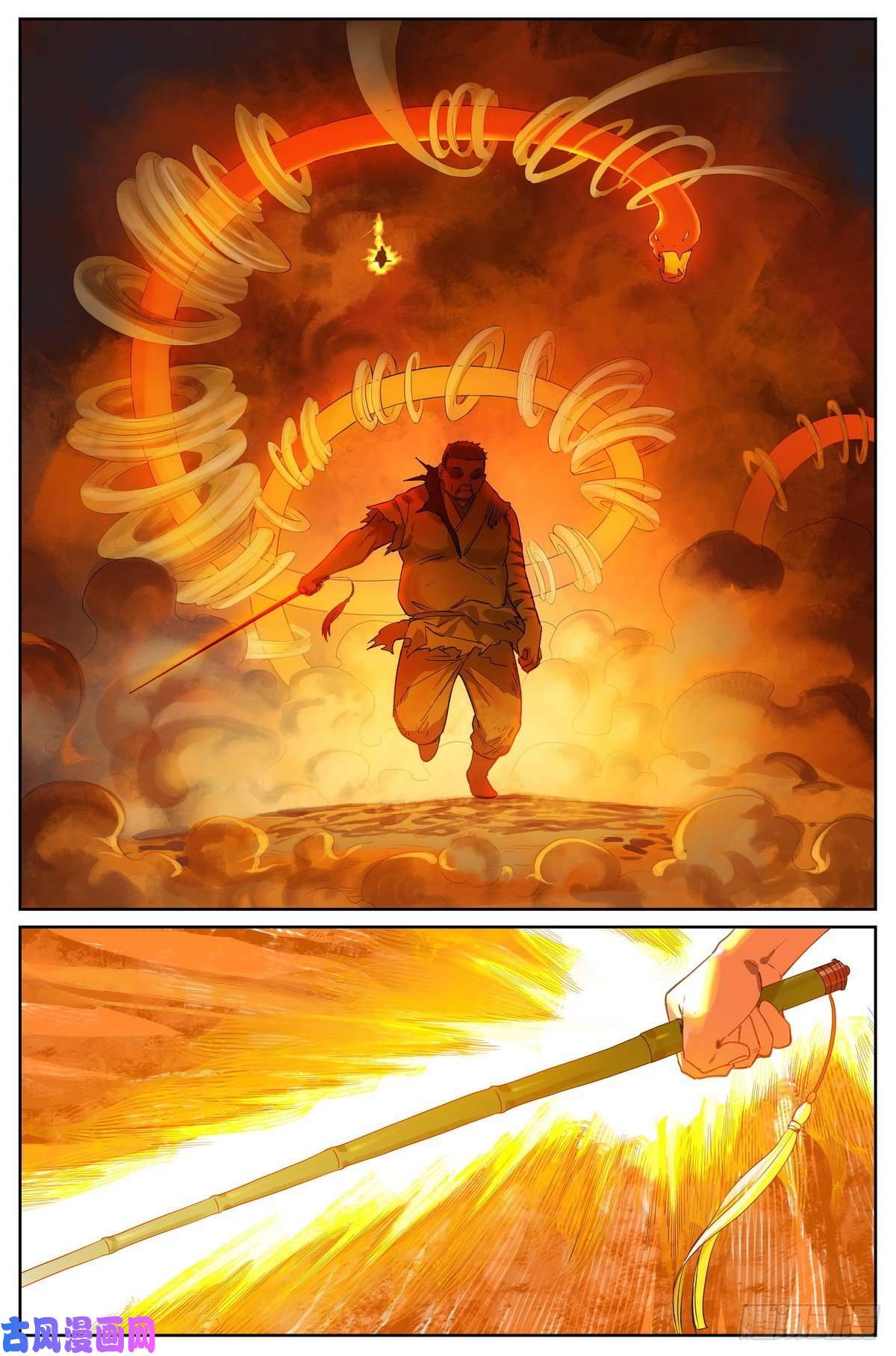 狐妖小红娘总425·闪电不寂寞