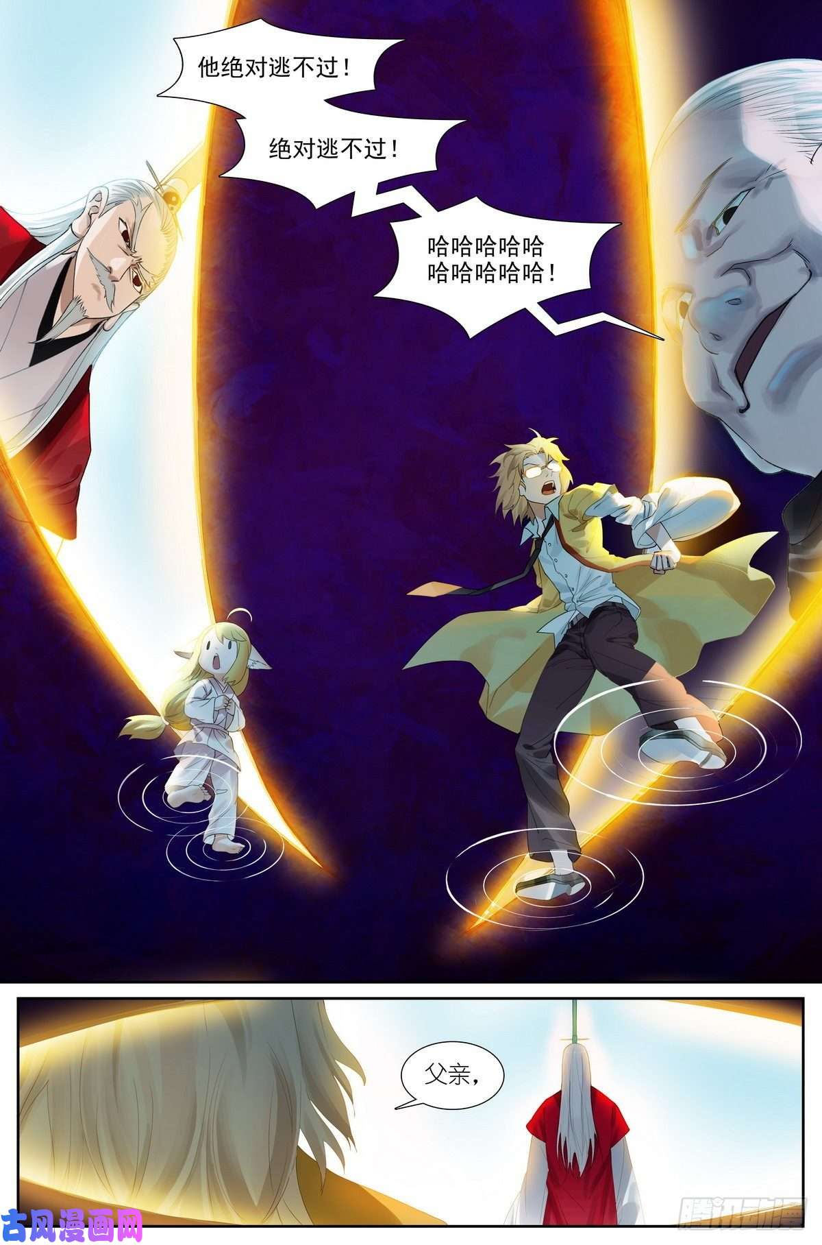 狐妖小红娘总427·老娘就爱绑着睡