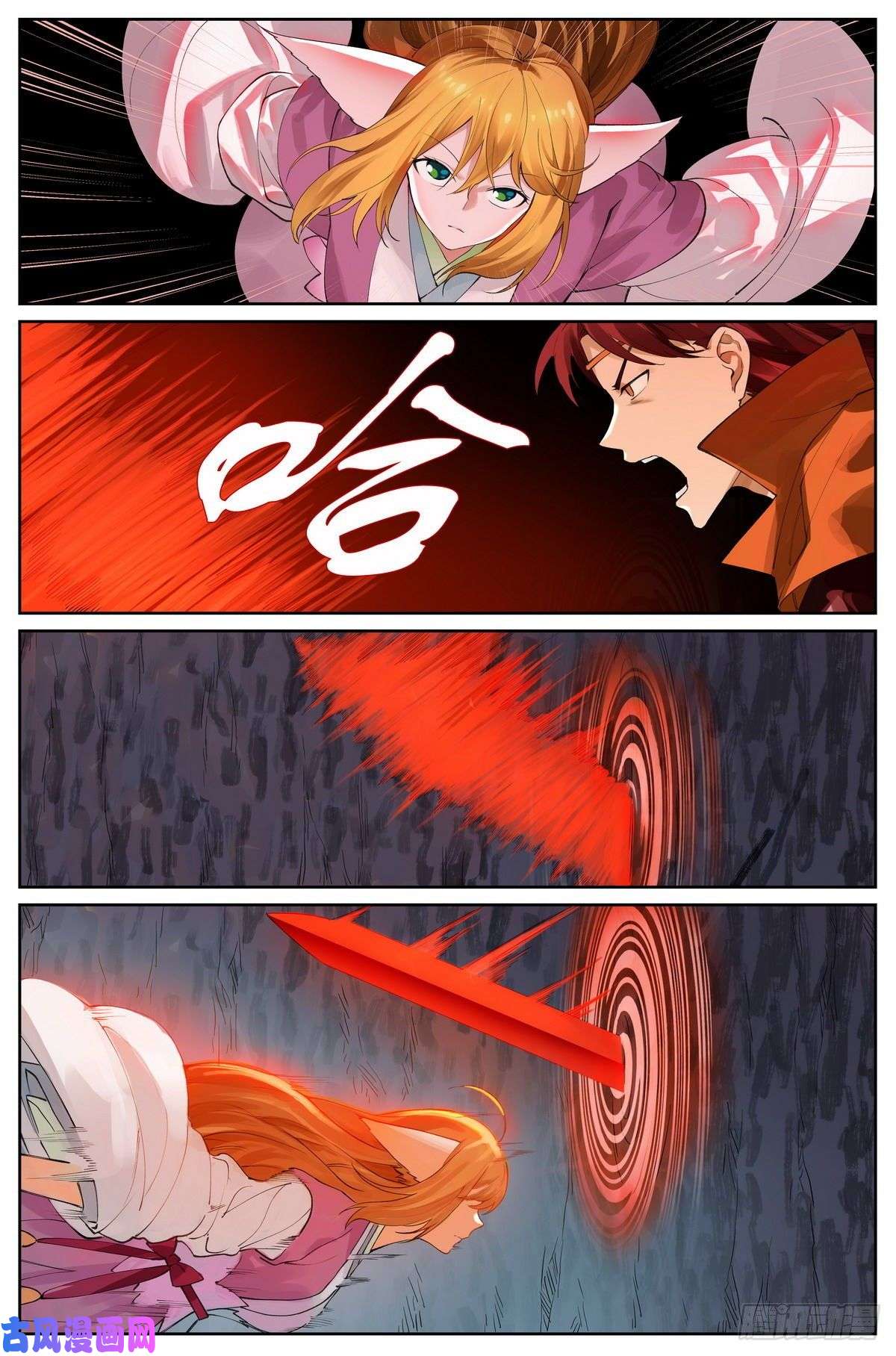 狐妖小红娘总430·嗨，红红小姐