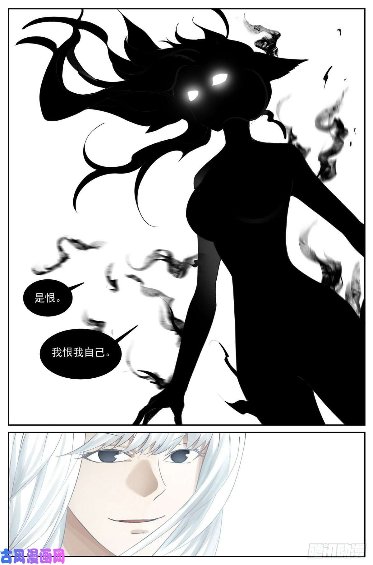 狐妖小红娘总431·红红的缺点