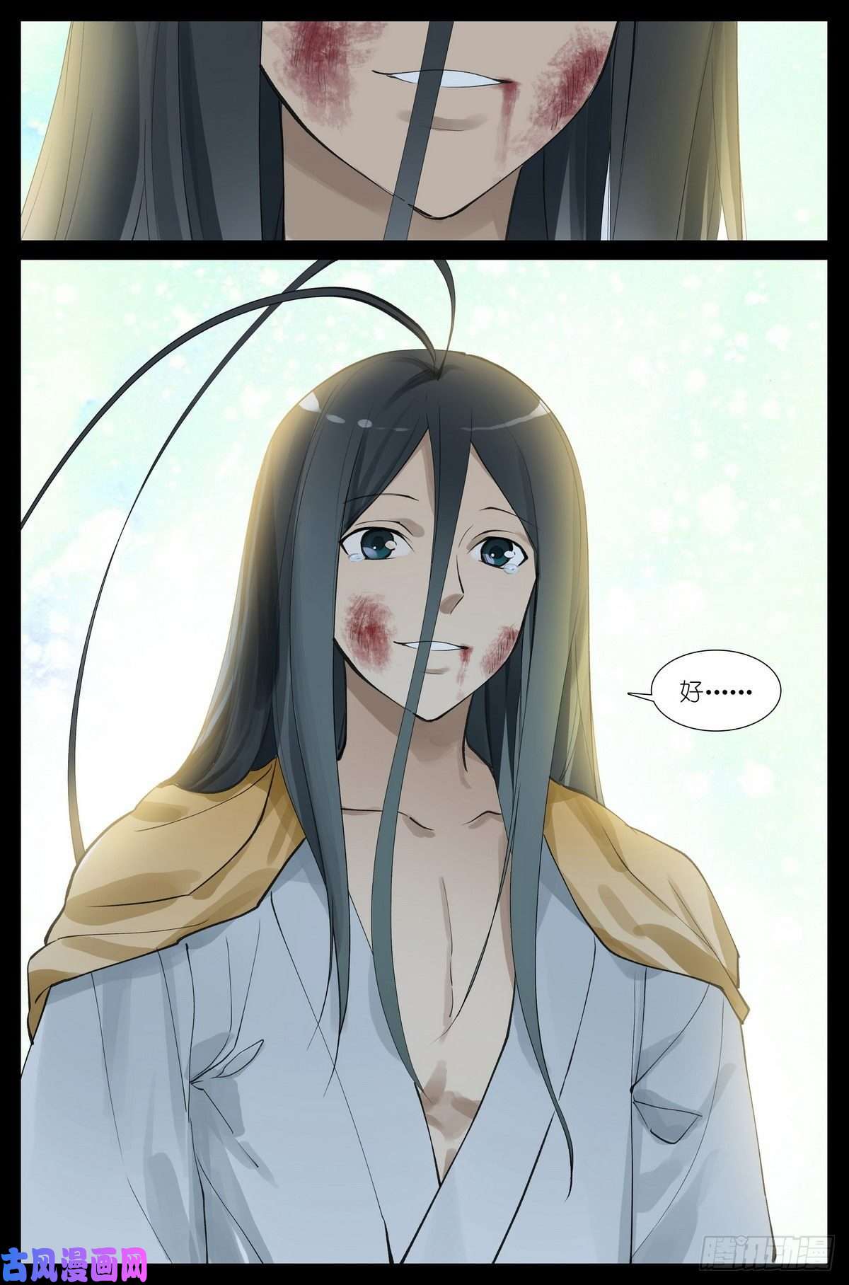 狐妖小红娘总433·一线牵