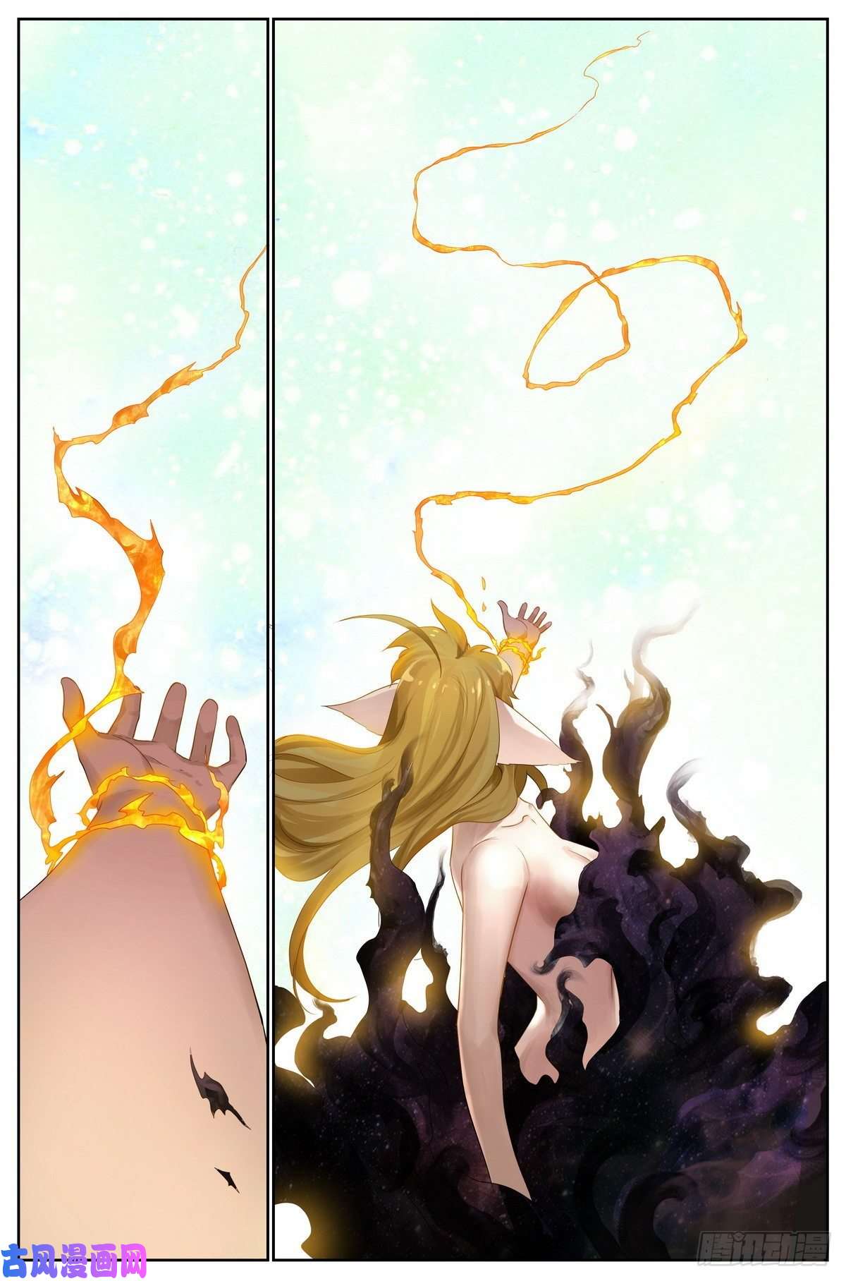 狐妖小红娘总433·一线牵
