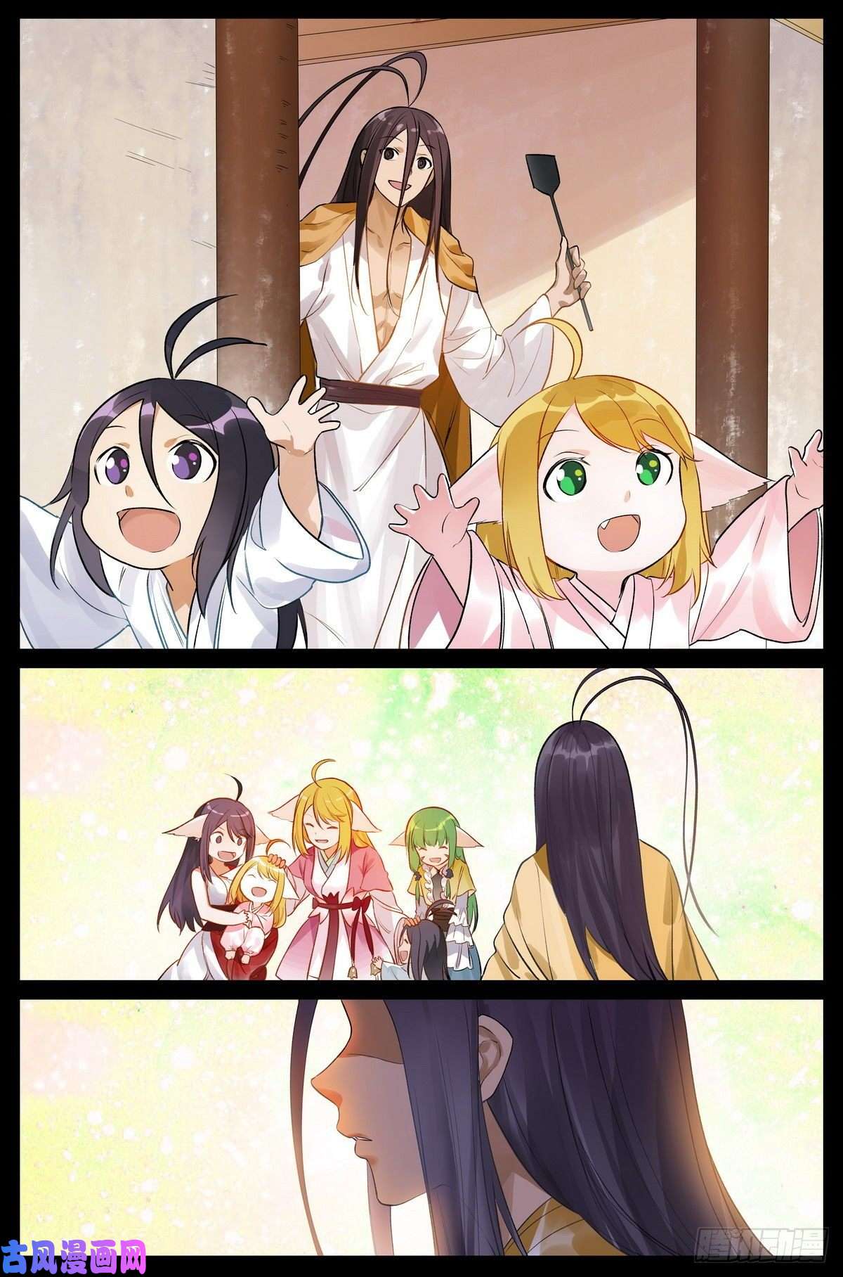狐妖小红娘总434·人生巅峰