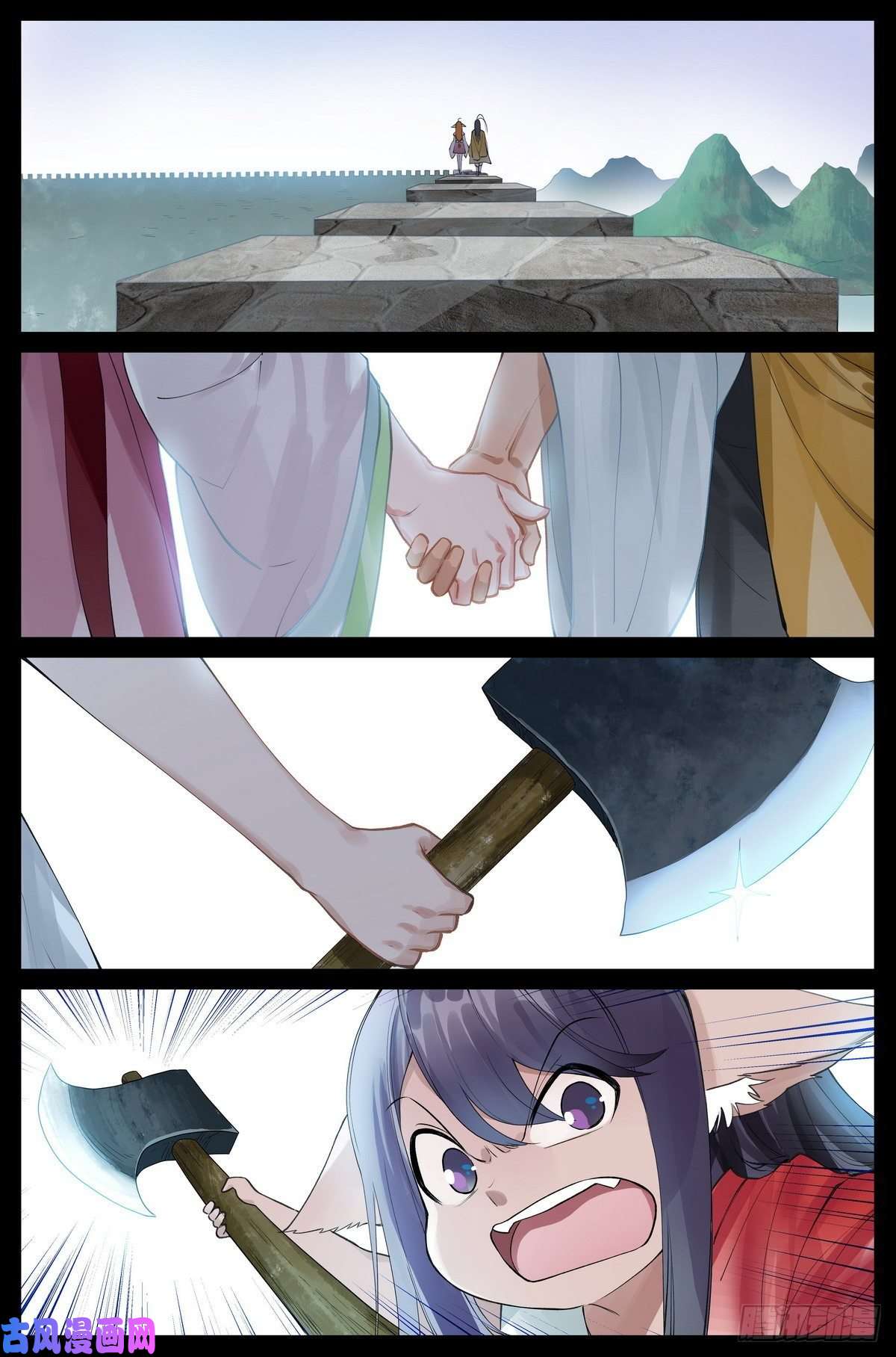 狐妖小红娘总434·人生巅峰