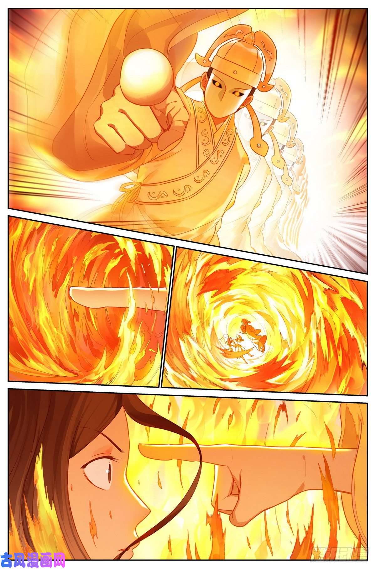 狐妖小红娘总440·红色