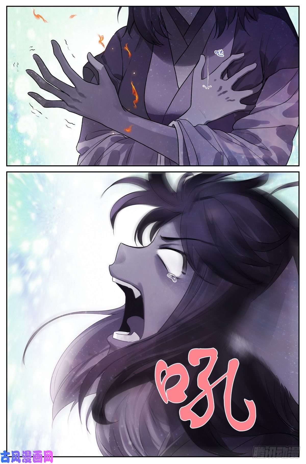 狐妖小红娘总440·红色