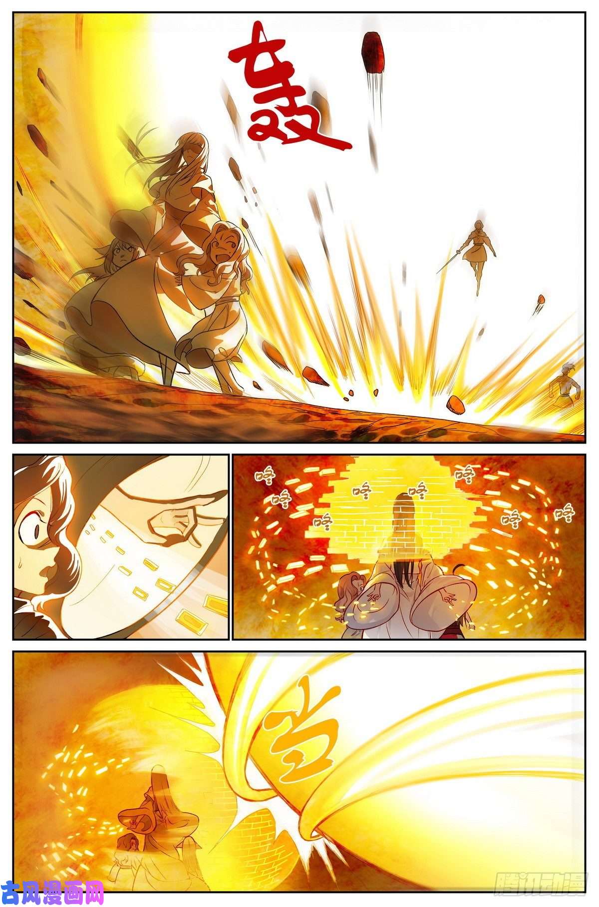 狐妖小红娘总446·套娃