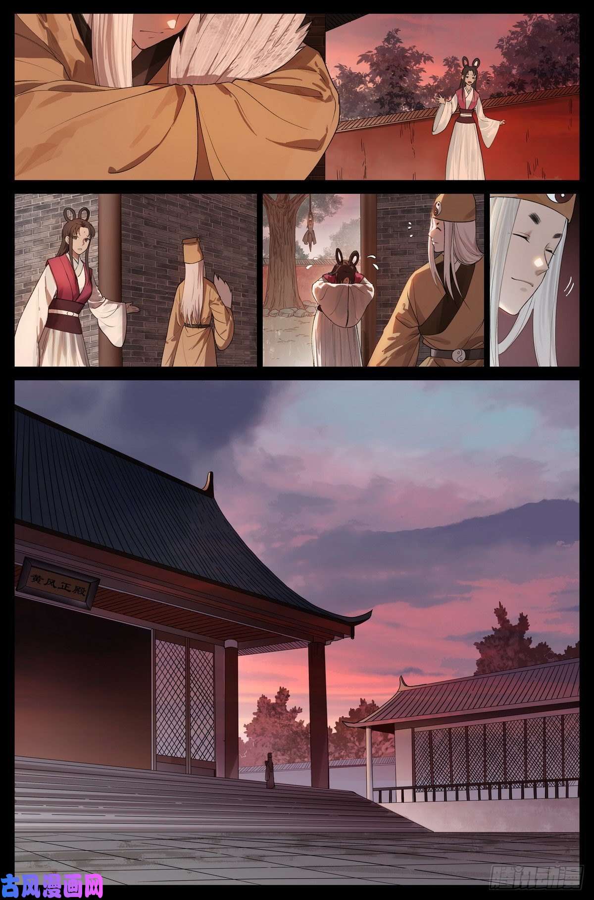 狐妖小红娘总447·你本就是个盖世英雄