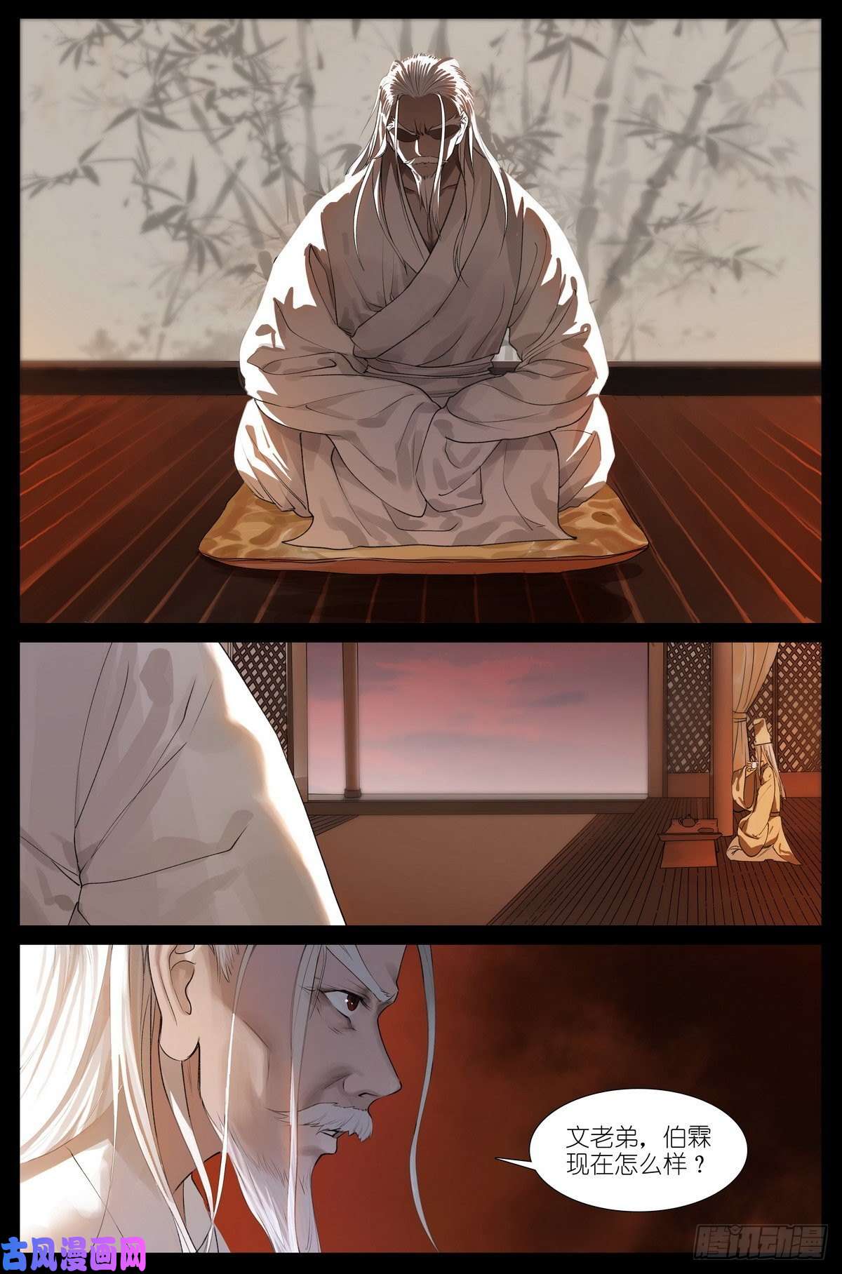 狐妖小红娘总447·你本就是个盖世英雄