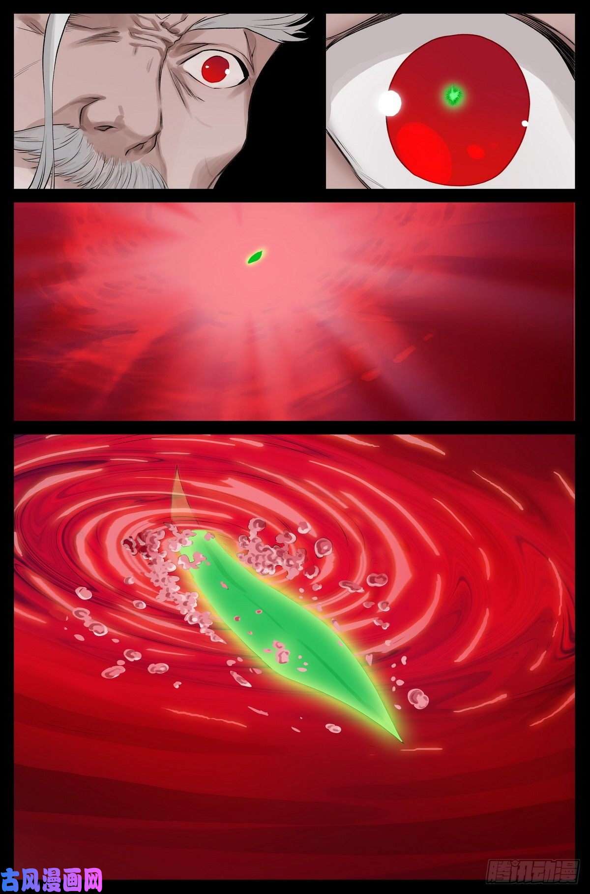 狐妖小红娘总447·你本就是个盖世英雄