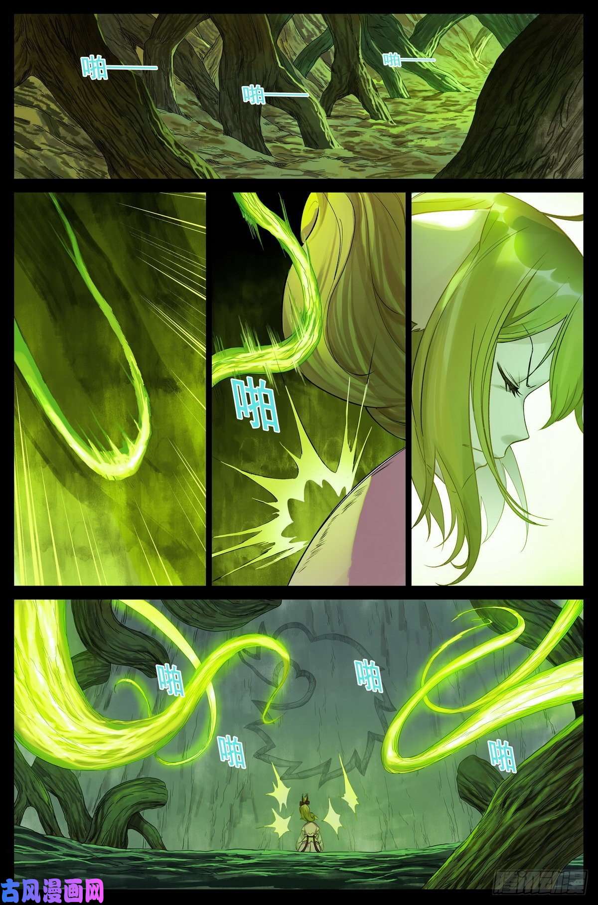 狐妖小红娘总454·他为什么就？！