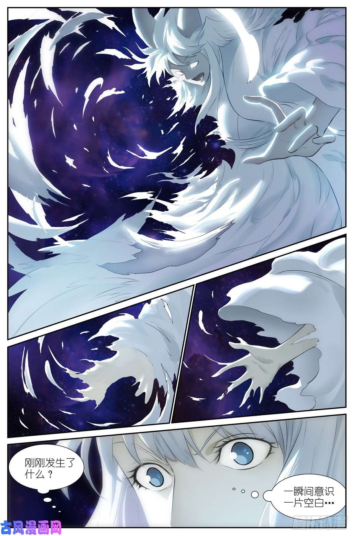 狐妖小红娘总459·深处的隐患