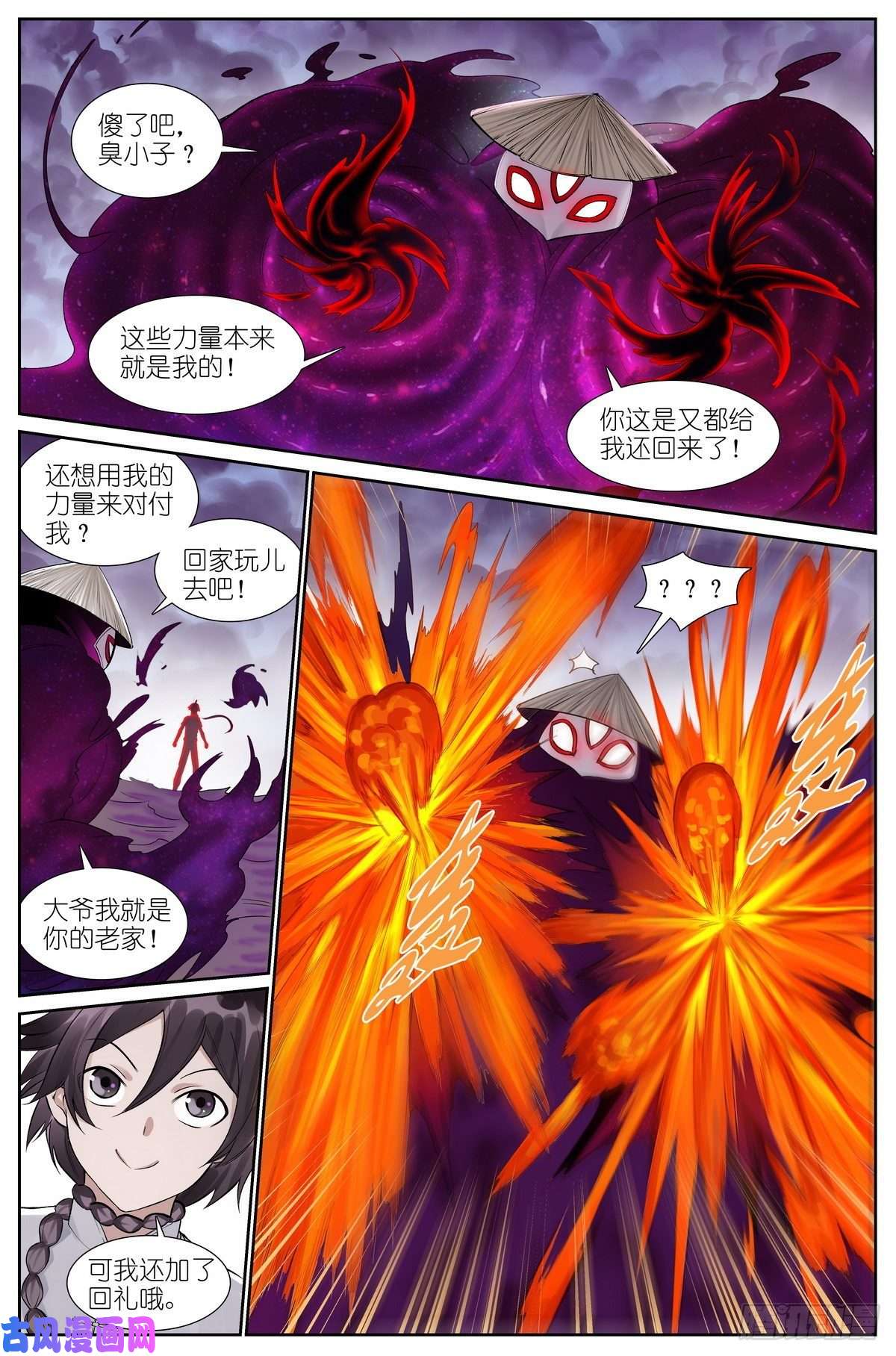 狐妖小红娘总479·执念之源