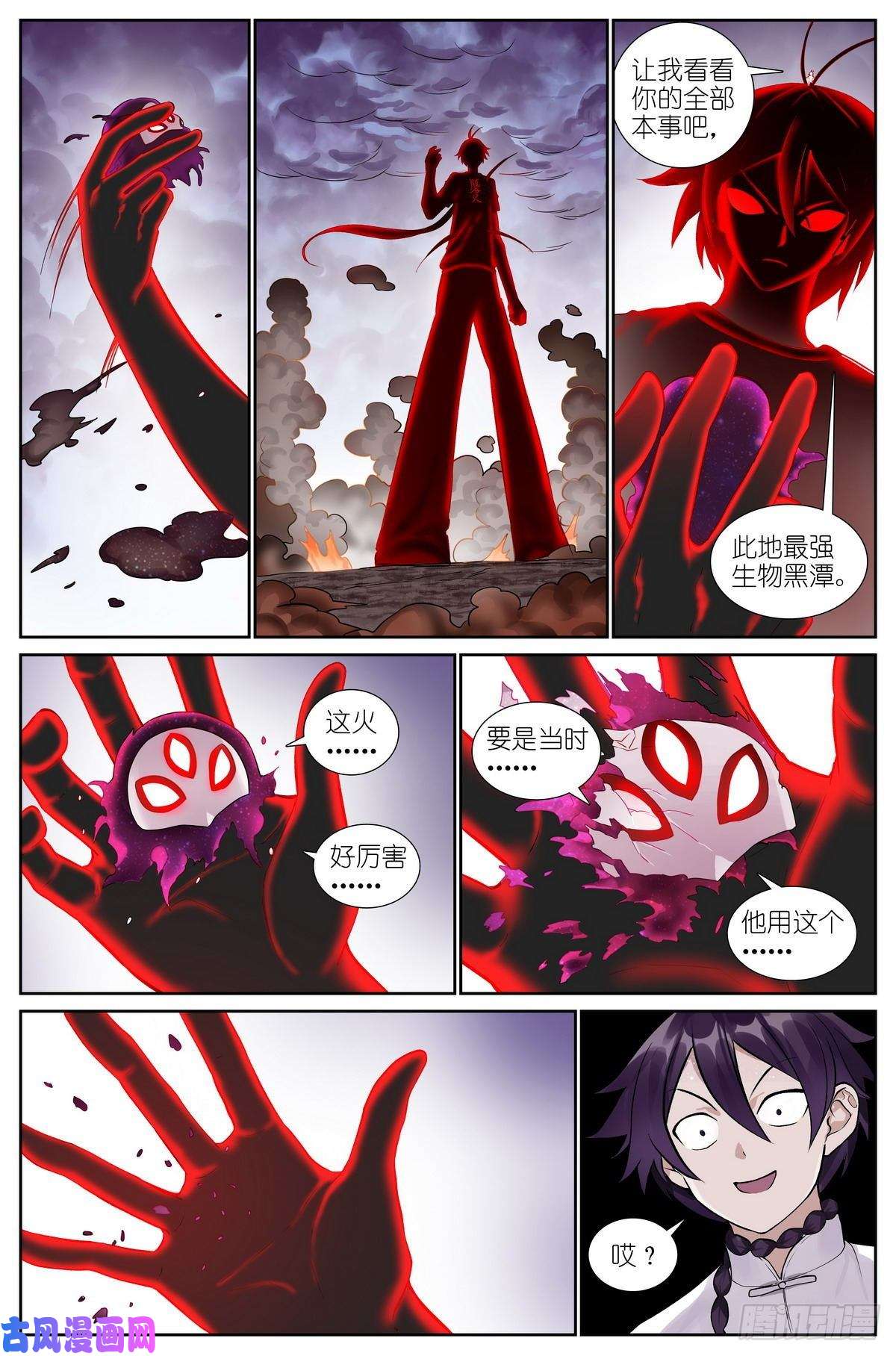狐妖小红娘总479·执念之源