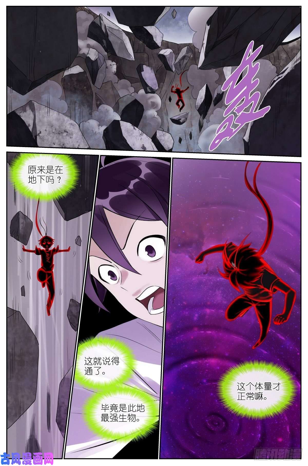 狐妖小红娘总479·执念之源