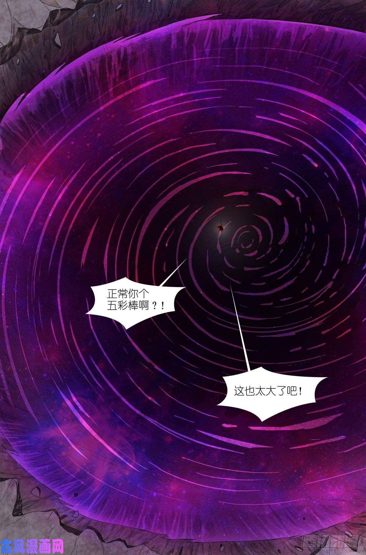 狐妖小红娘总479·执念之源