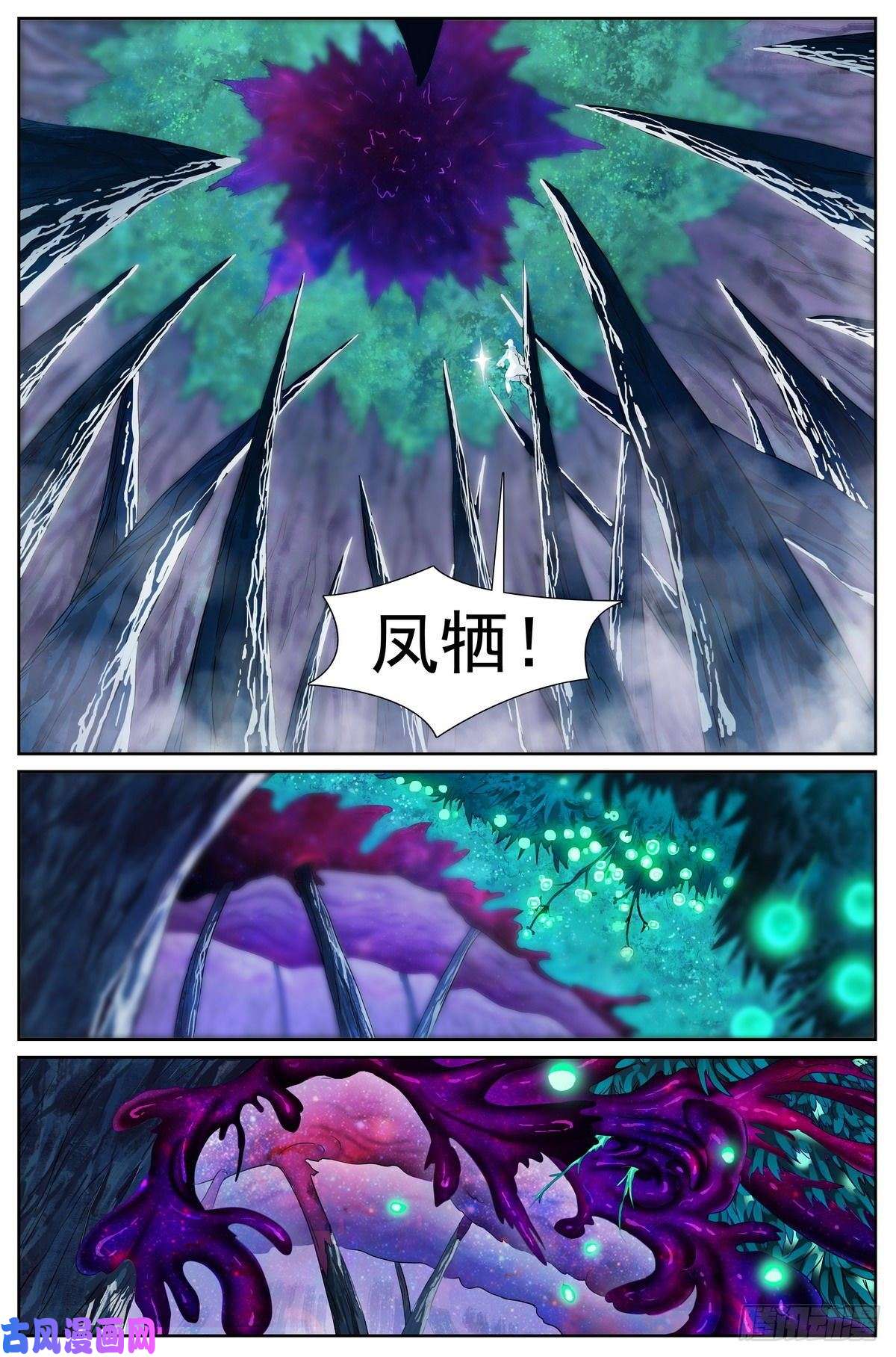 狐妖小红娘总482·可是，还要多久？