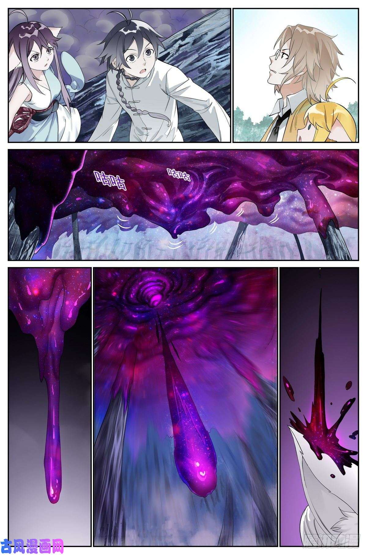 狐妖小红娘总482·可是，还要多久？