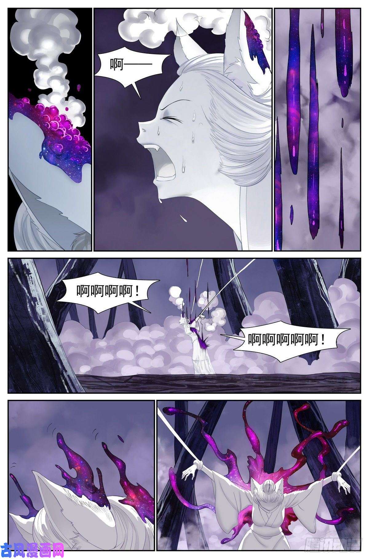 狐妖小红娘总482·可是，还要多久？