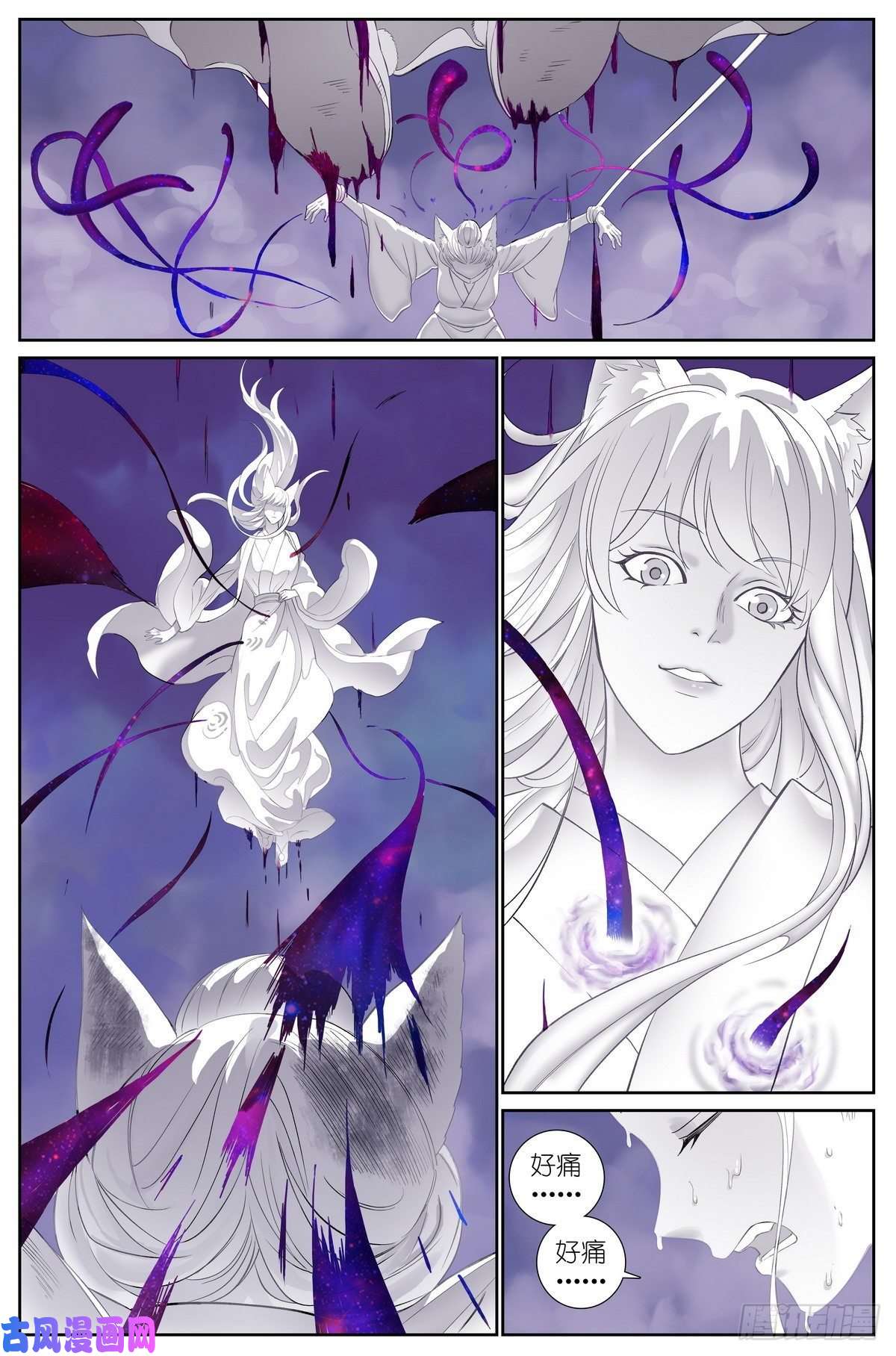 狐妖小红娘总482·可是，还要多久？