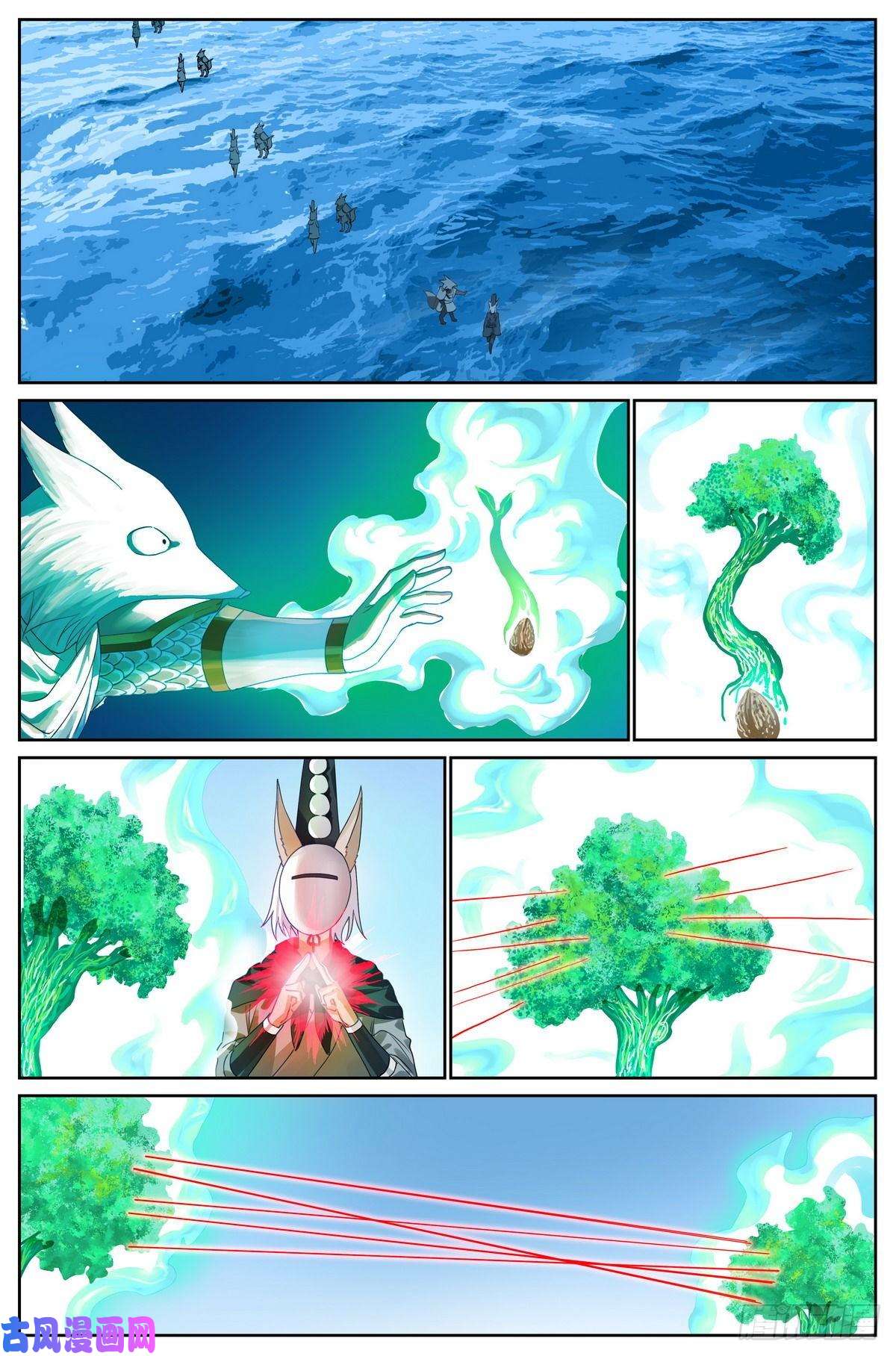 狐妖小红娘总489·你是不是有很多问号