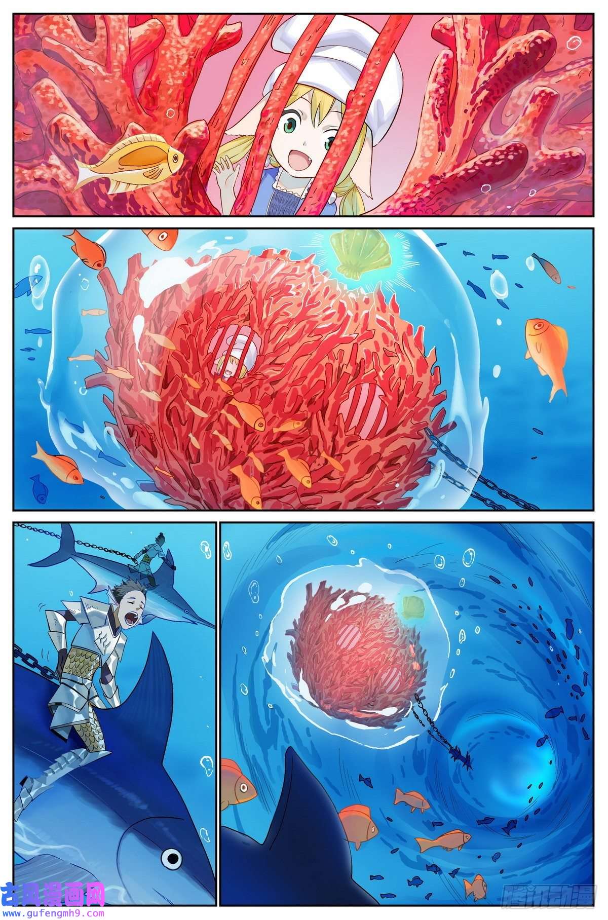 狐妖小红娘总491·活久见