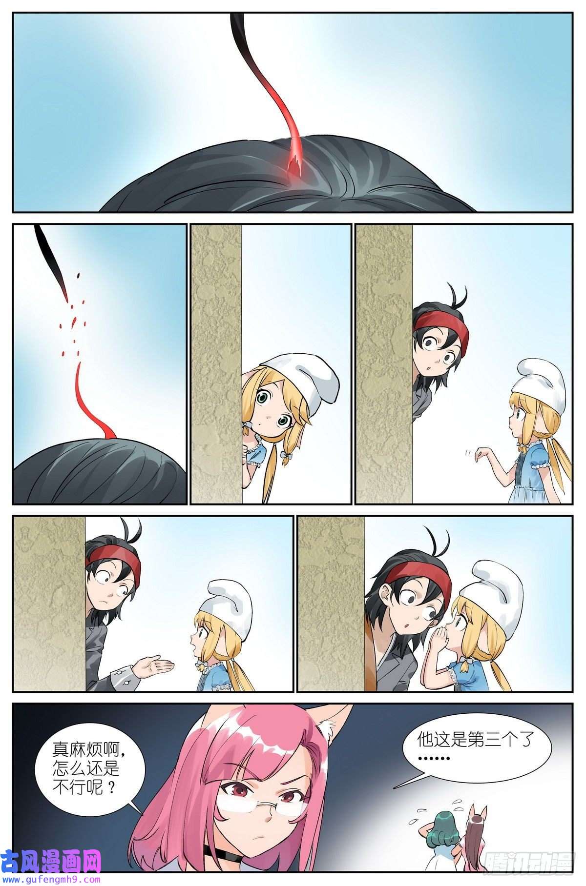 狐妖小红娘总492·李逵冒李鬼