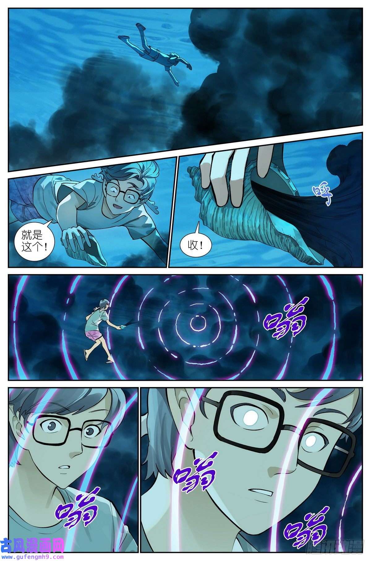 狐妖小红娘总493·特别的人