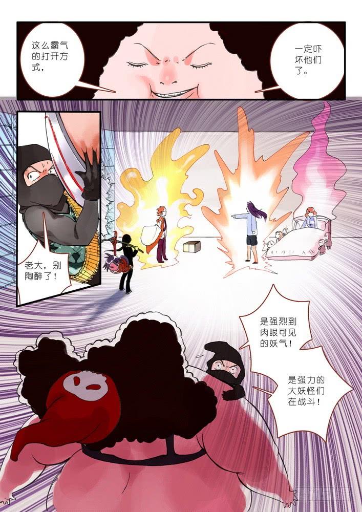 狐妖小红娘011·一百次上）