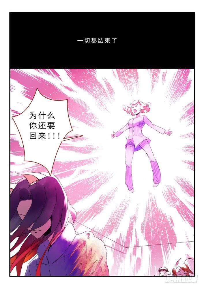 狐妖小红娘012·说个谎哄我都不愿意吗（上）