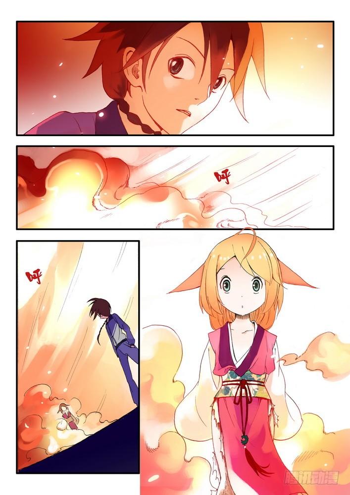 狐妖小红娘015.纯质阳炎下）