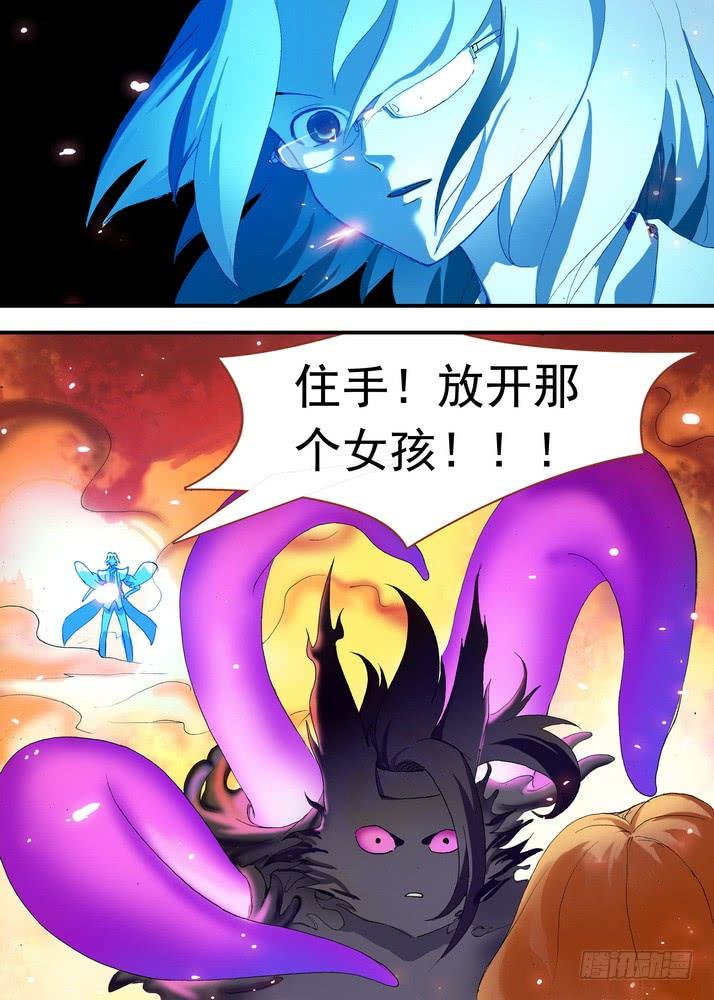 狐妖小红娘062·颤抖吧！我就是王权富贵！（下）