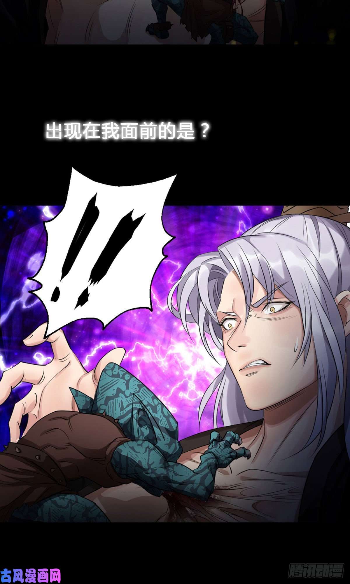 通幽大圣预告