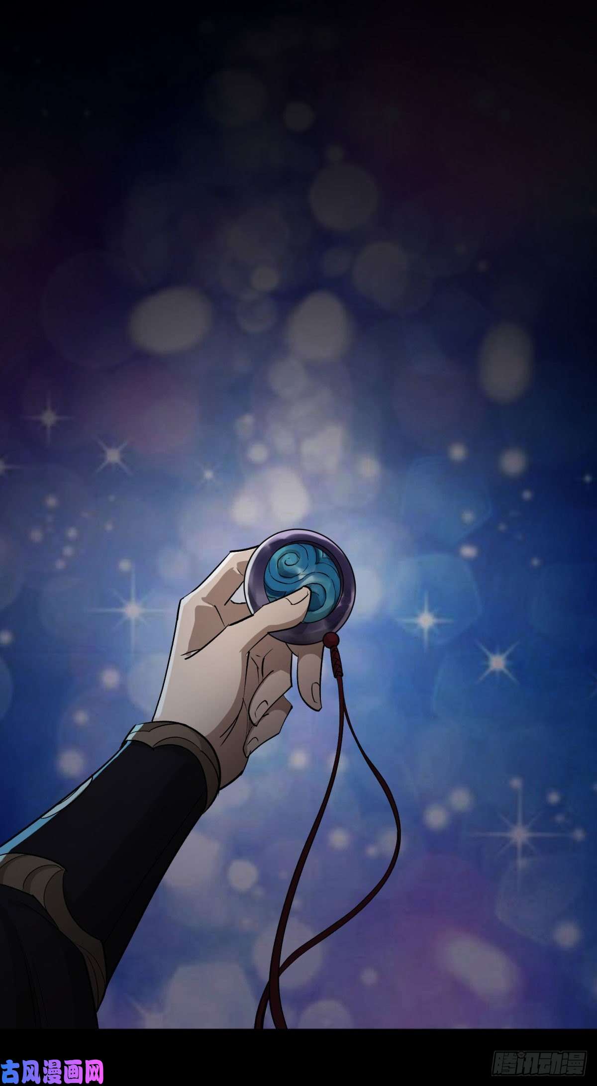 通幽大圣第1话 通幽玉佩