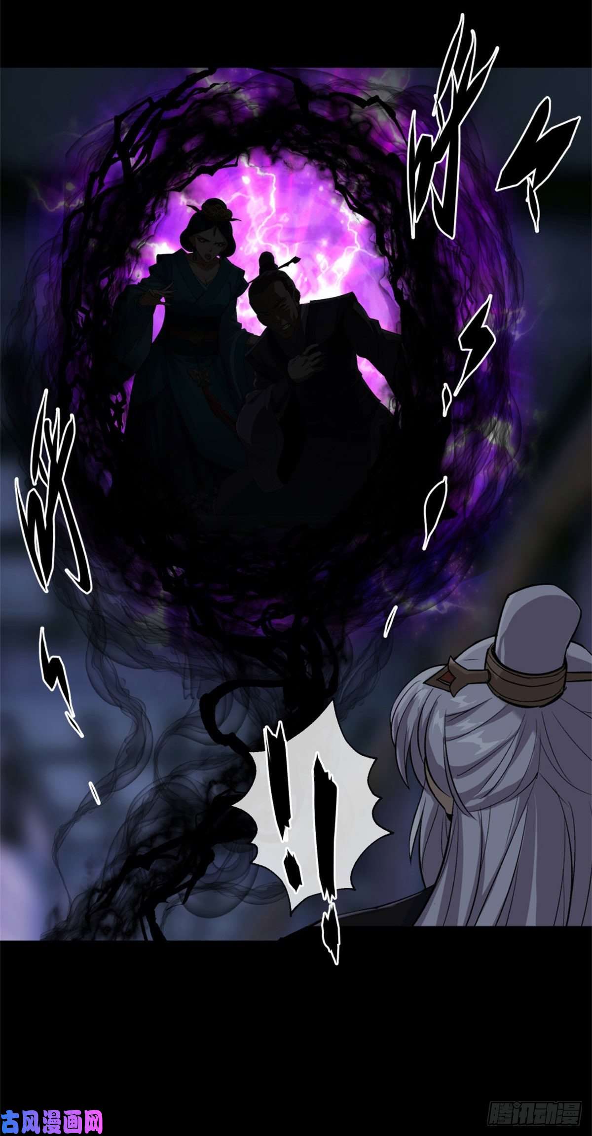 通幽大圣第1话 通幽玉佩