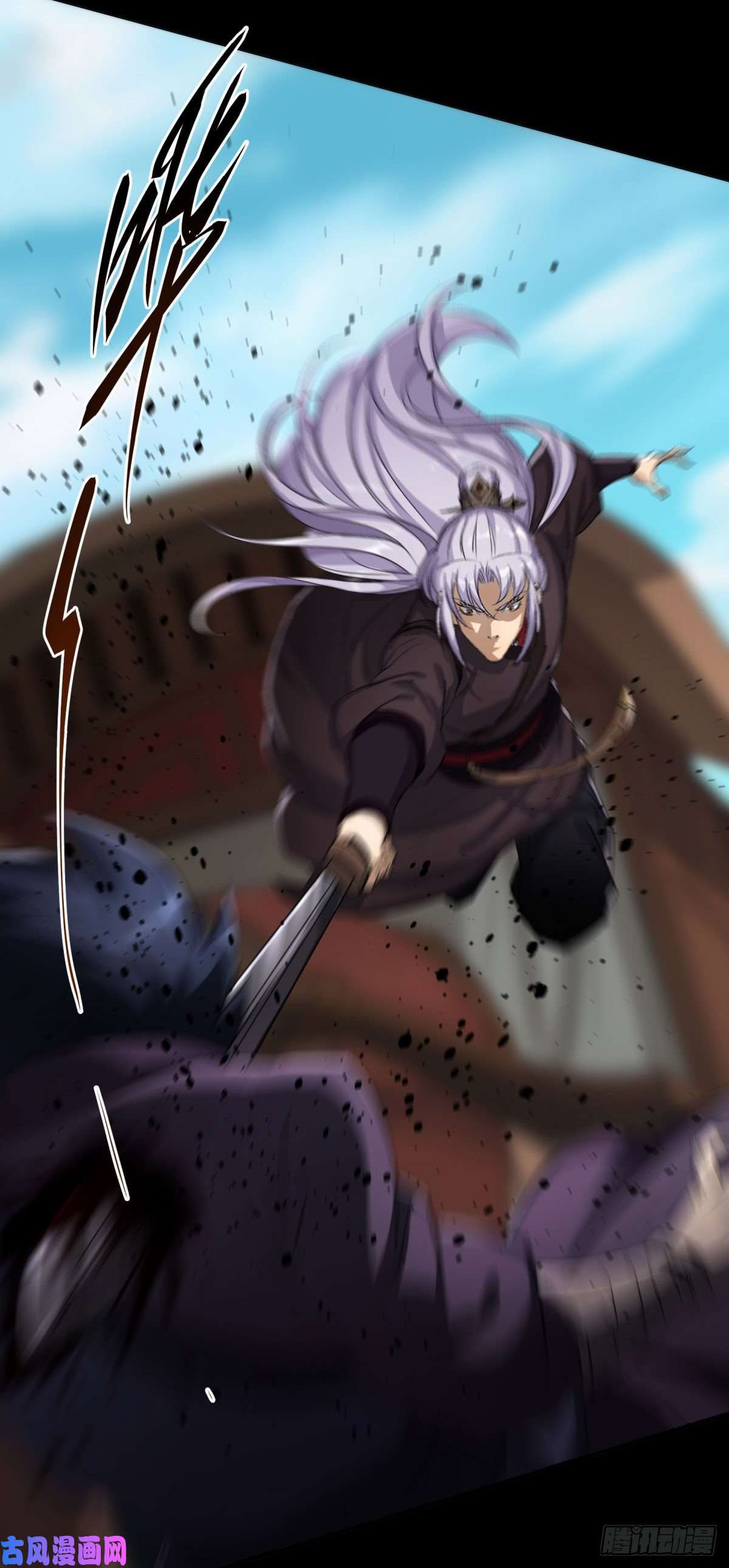 通幽大圣第2话 绝境求生