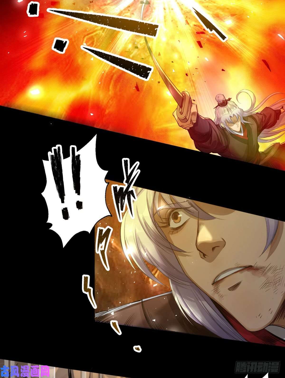 通幽大圣第3话 黑僵手臂