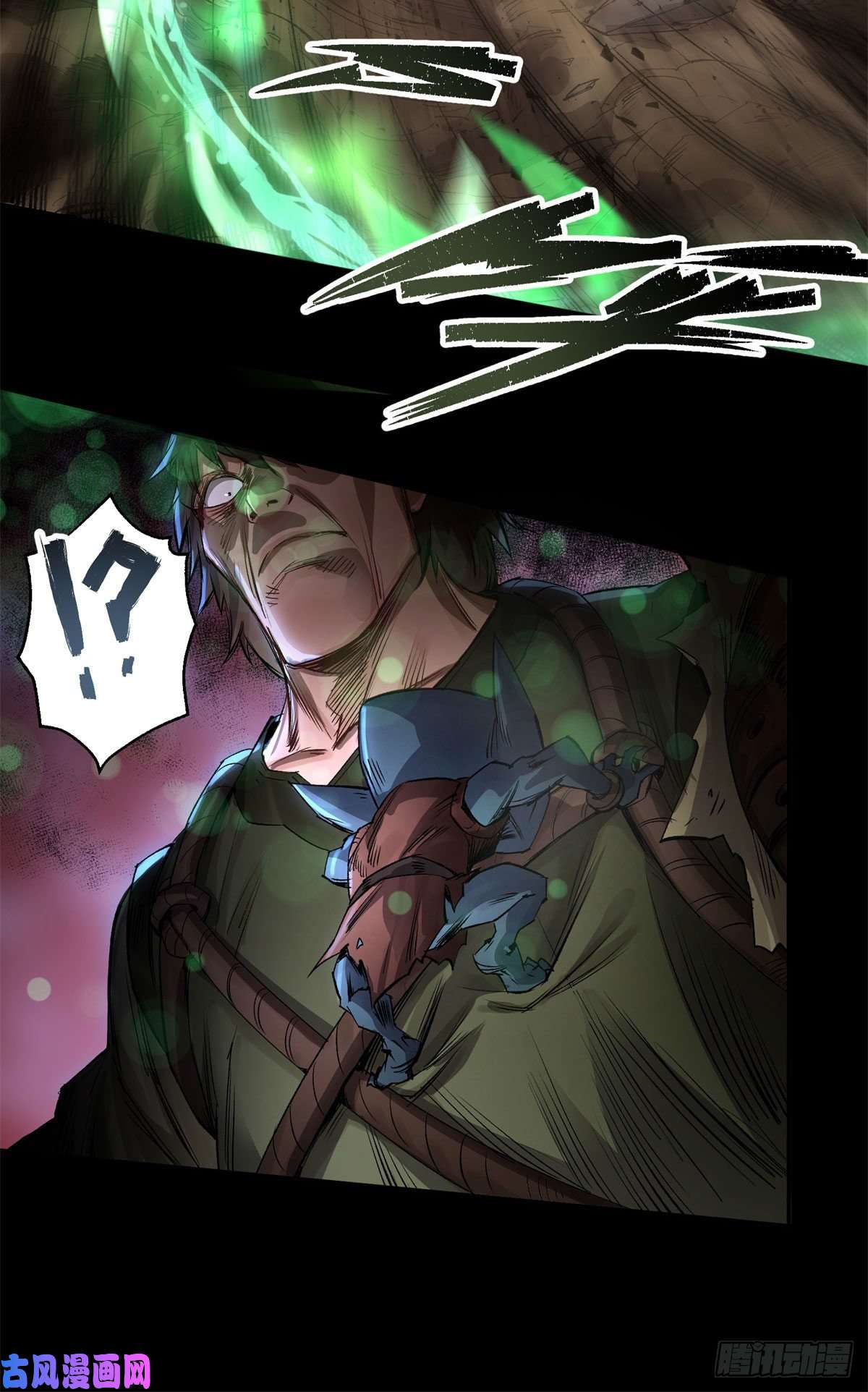 通幽大圣第3话 黑僵手臂