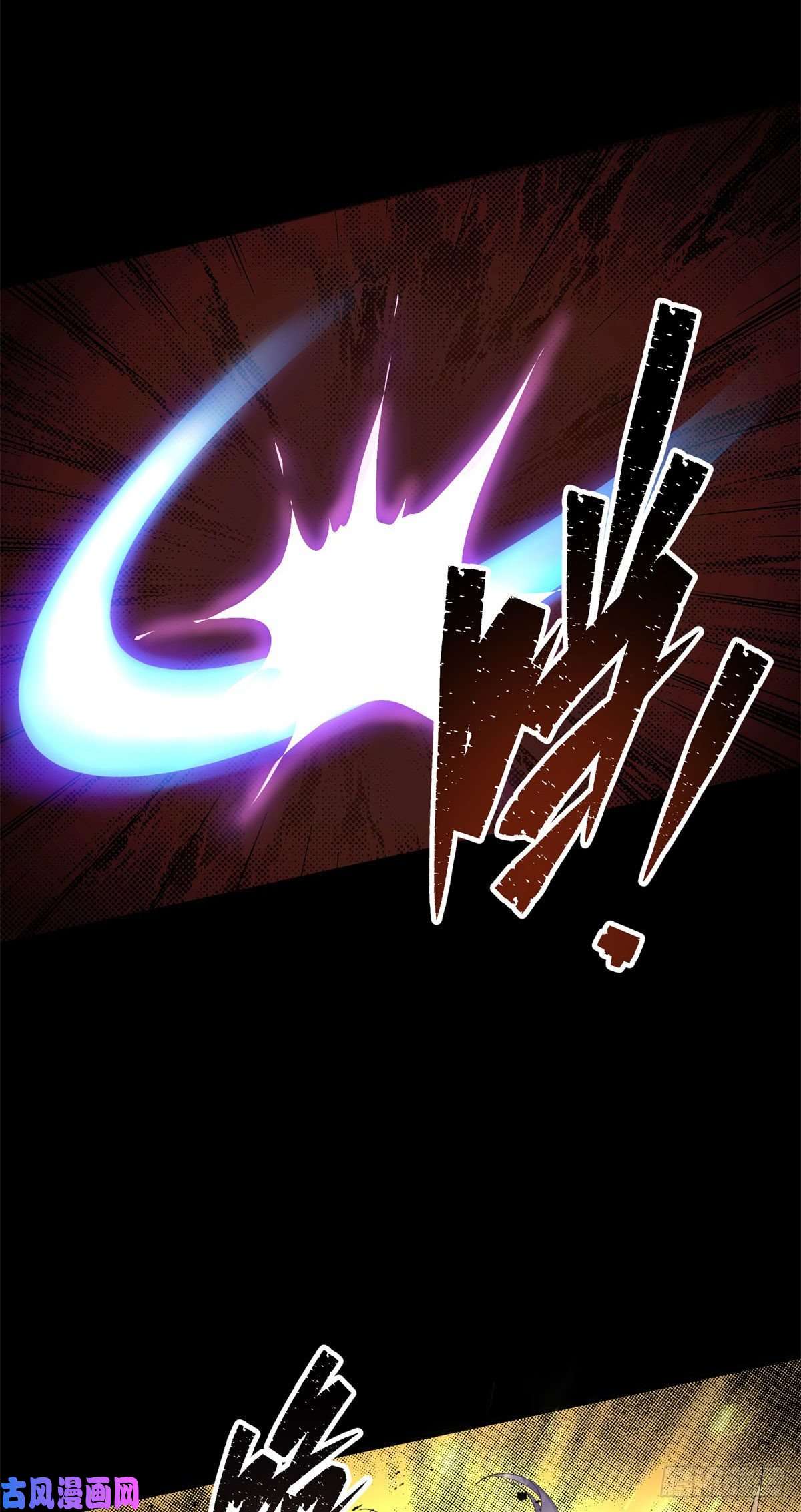 通幽大圣第3话 黑僵手臂