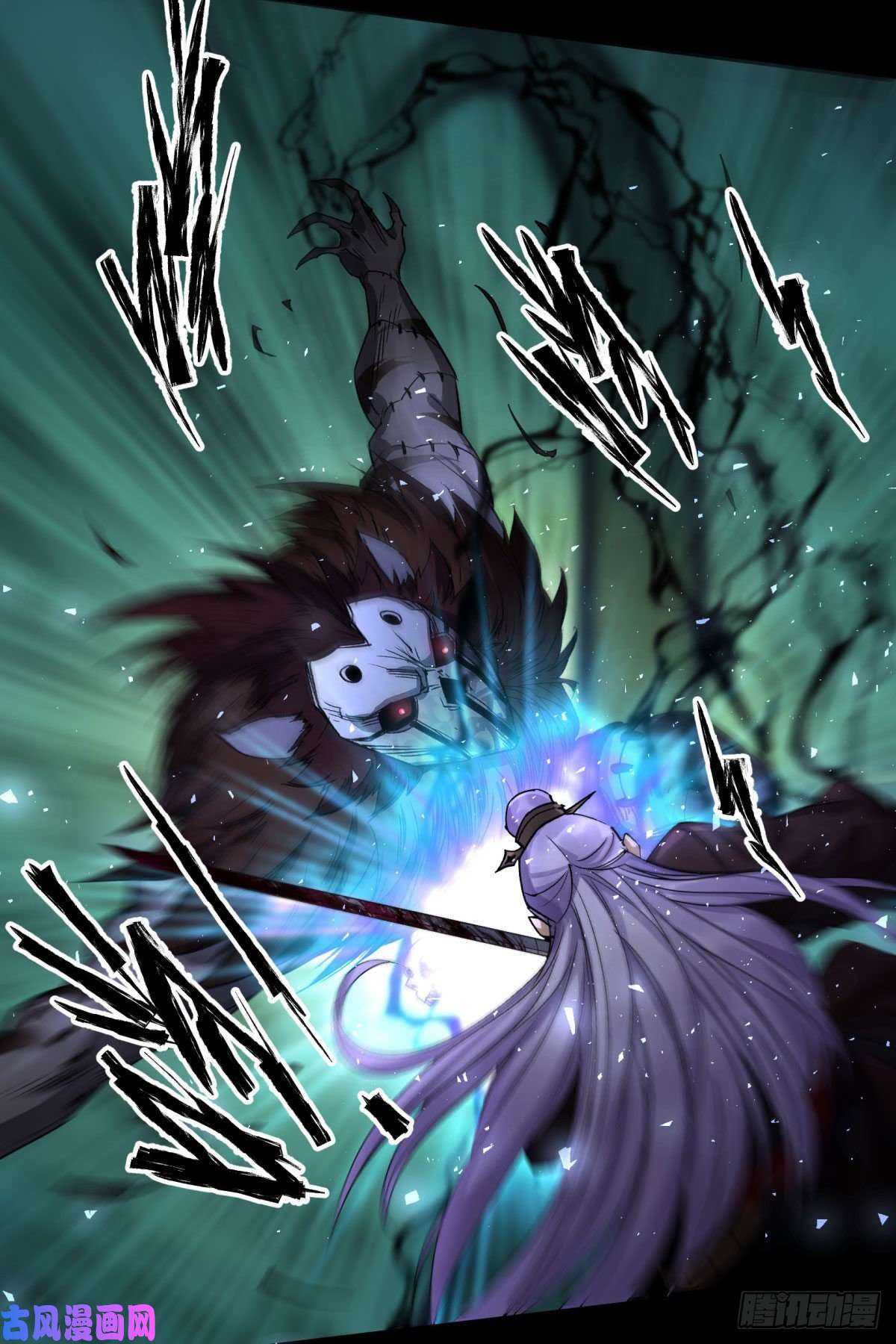 通幽大圣第5话 为虎作伥