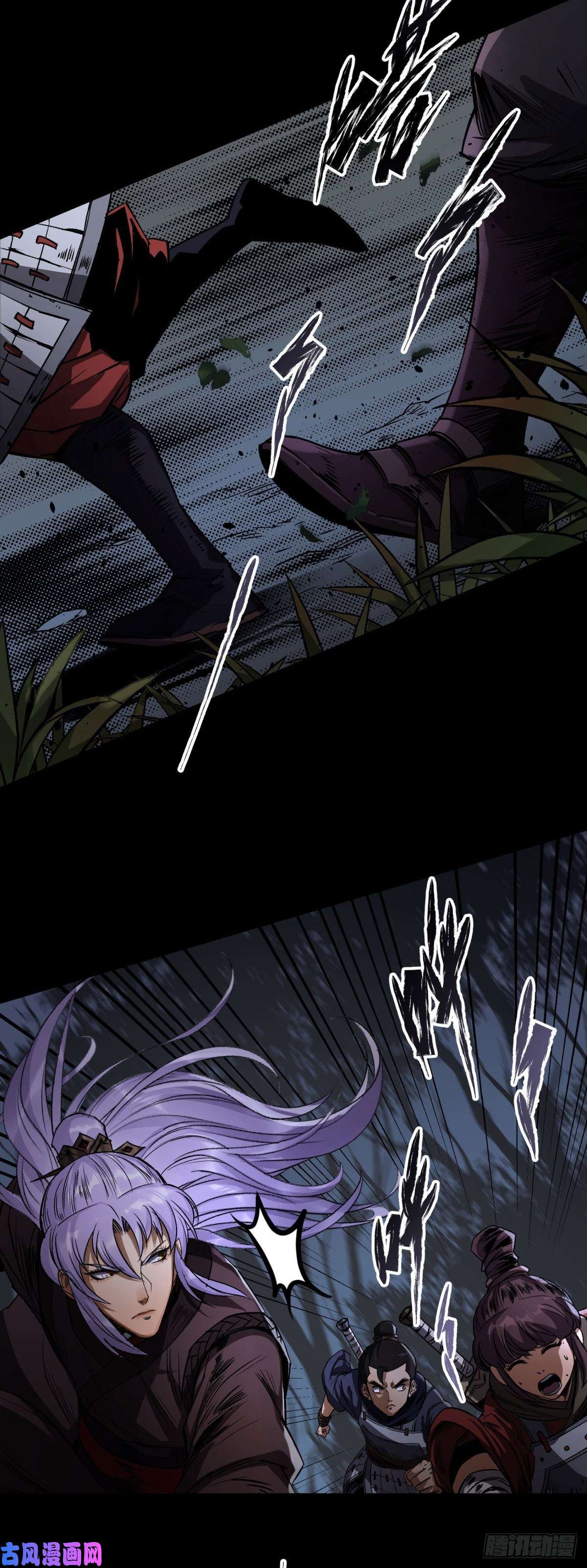 通幽大圣第5话 为虎作伥